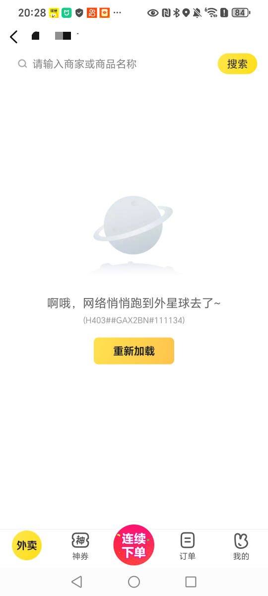 老哥们 又被制裁了 现在小美太严厉了 动不动就封号


55 / 作者:野王再就业 / 