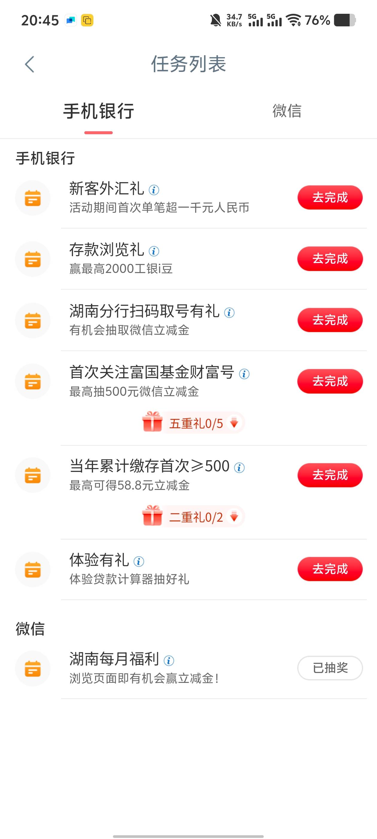 老哥们没看到郴州20啊

83 / 作者:九江哦哦哦 / 