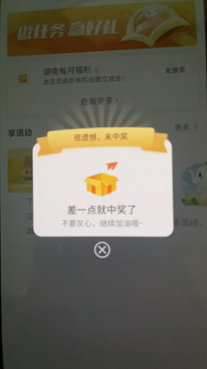 这月就飞了三次大妈就被拉黑了，老哥们还是留着次数吧，一年就只能10次，没50以上真别27 / 作者:卡农从不缺人才 / 