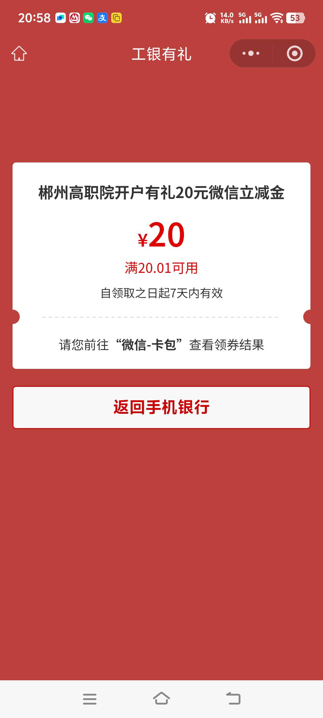 半瓶水飞行员有惊无险成功着陆 中间一直失败 搜索卡农原来需要野鸡一类 成功搞定 之前82 / 作者:先天抽奖欧皇圣体 / 