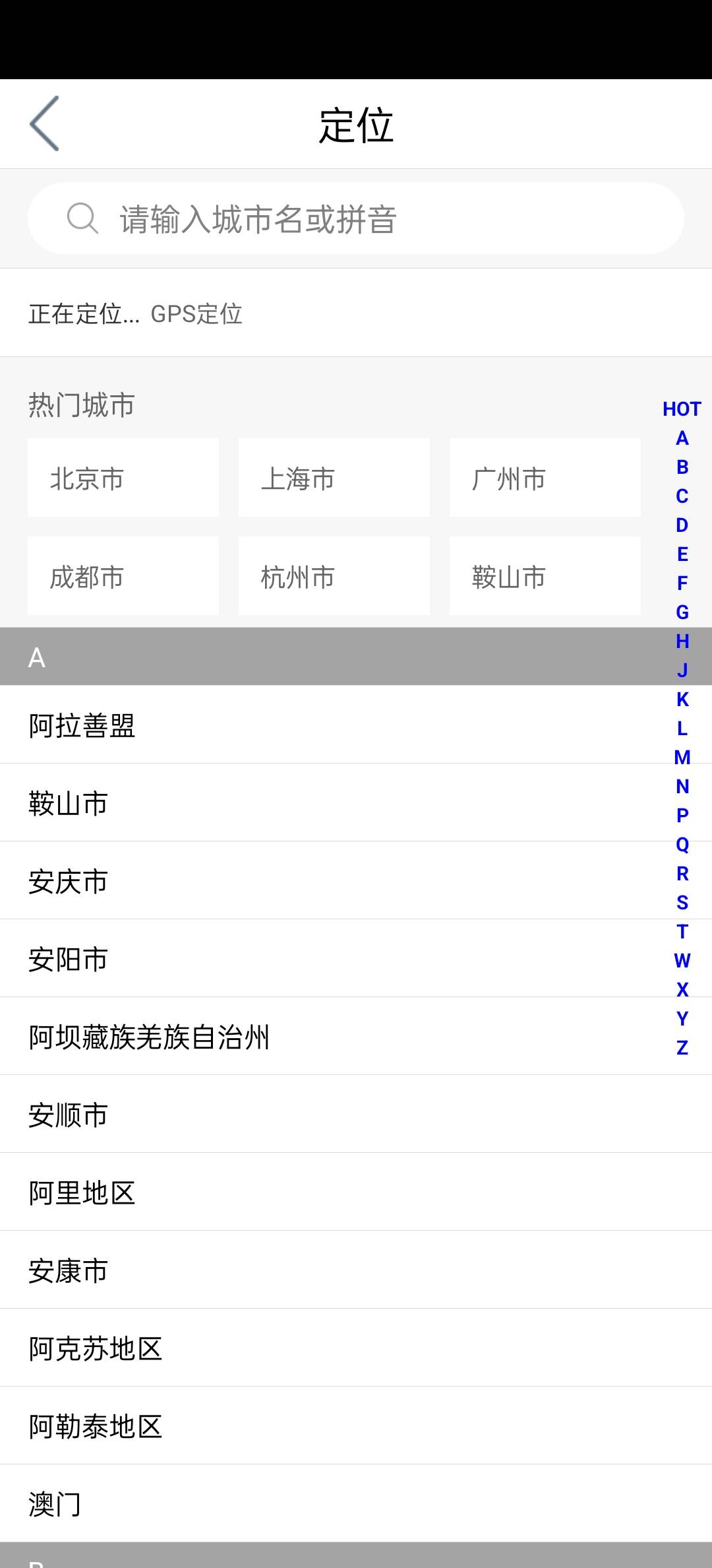 老哥们，为啥幻影左上角的定位一直不刷新

76 / 作者:月落枫桥下 / 