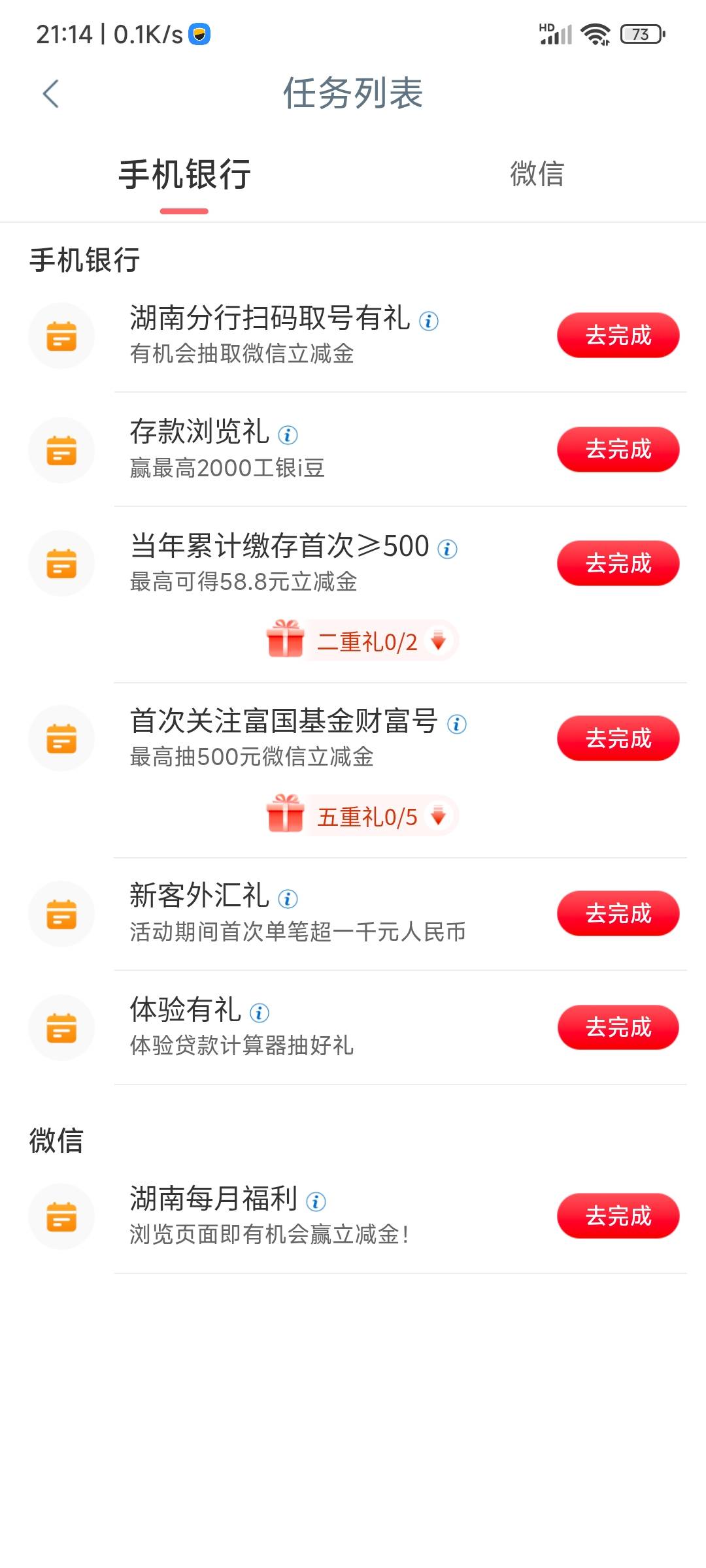 20搁哪呢？没有啊

66 / 作者:顺风耳 / 