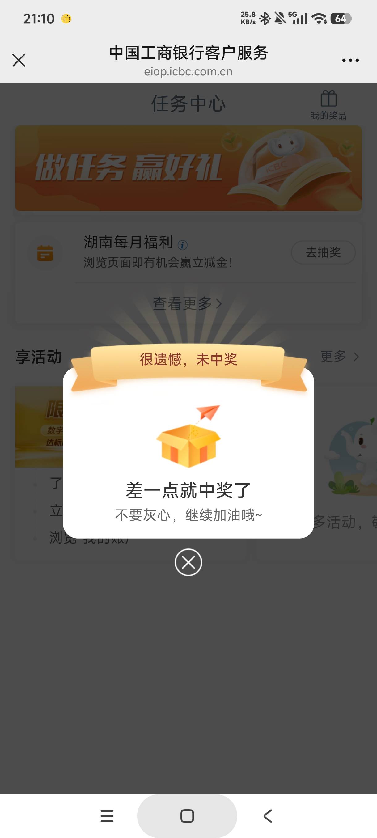 工行信用卡，六千逾期七八年，涨到2.2w多，现在一直不涨了。手机号早就没在用了，怕他31 / 作者:库里.斯蒂亚诺 / 