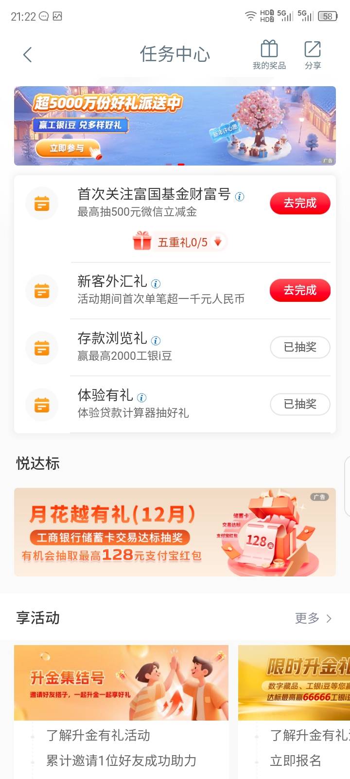 服气了，飞了郴州竟然不对，注销重新来又尝试过多，注定吃不了羊毛的饭。两天农行衡阳86 / 作者:红透半边天 / 