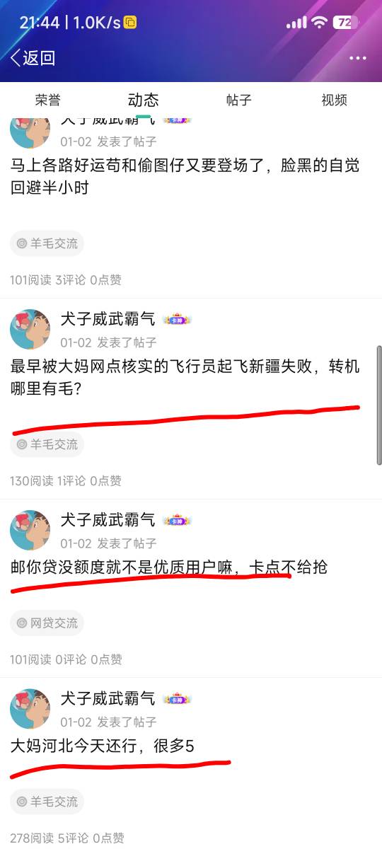 原来这才是挂壁仔

89 / 作者:重生之我在卡农挂壁 / 