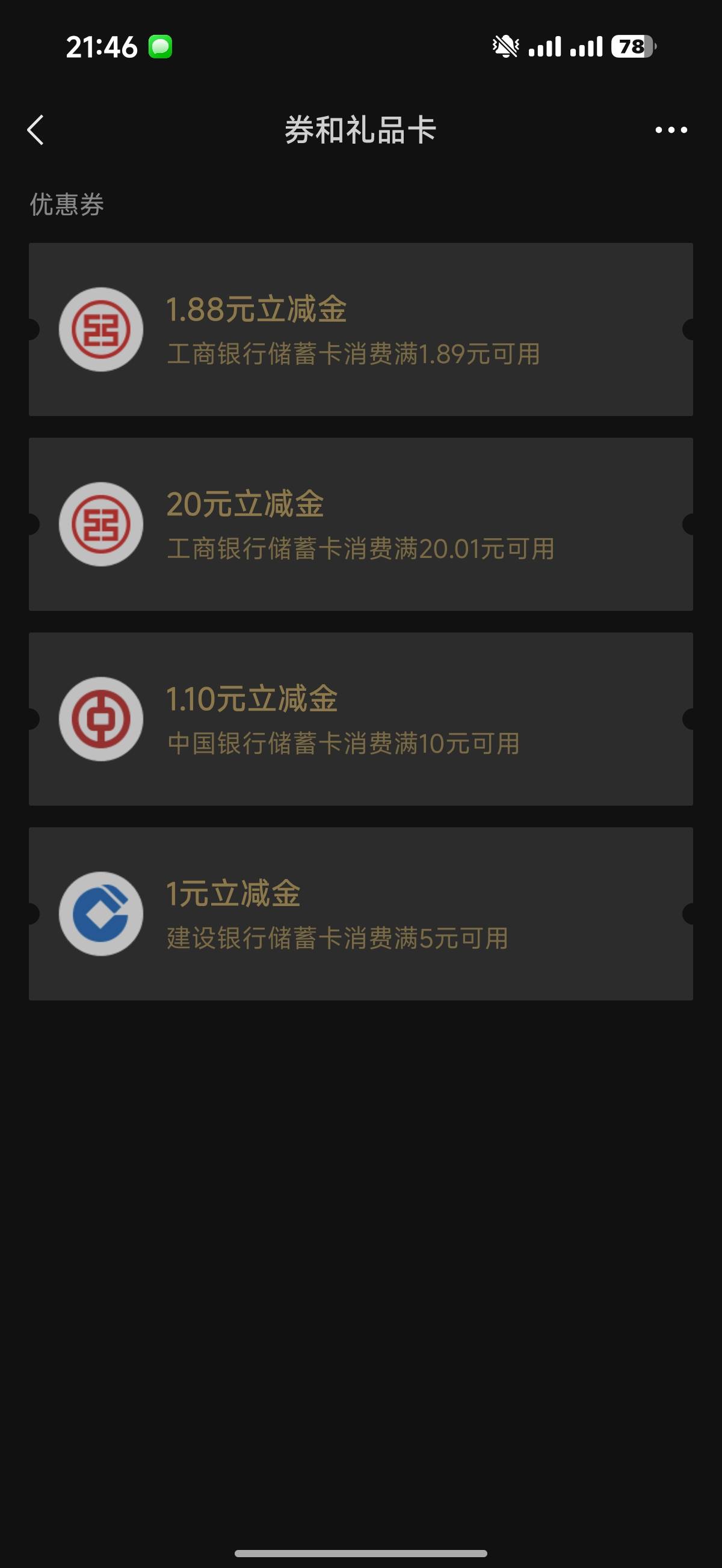 闰20，飞花了1.9老哥们

30 / 作者:我也欧皇啦 / 