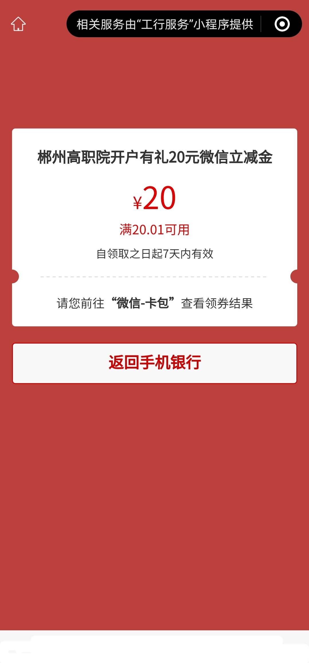 摇头两分钟换包烟抽，美滋滋，好几天没抽烟了

11 / 作者:犬子威武霸气 / 