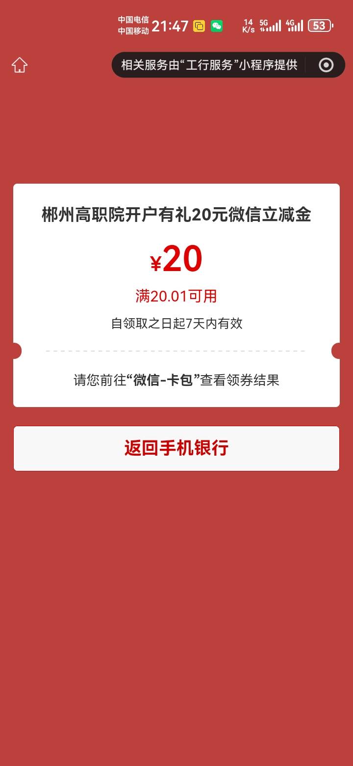 大黑耗子就一个20，那个老哥发的云盘的fake定位不了，之前用正版的就行，不过用正版要59 / 作者:吼烦丶 / 