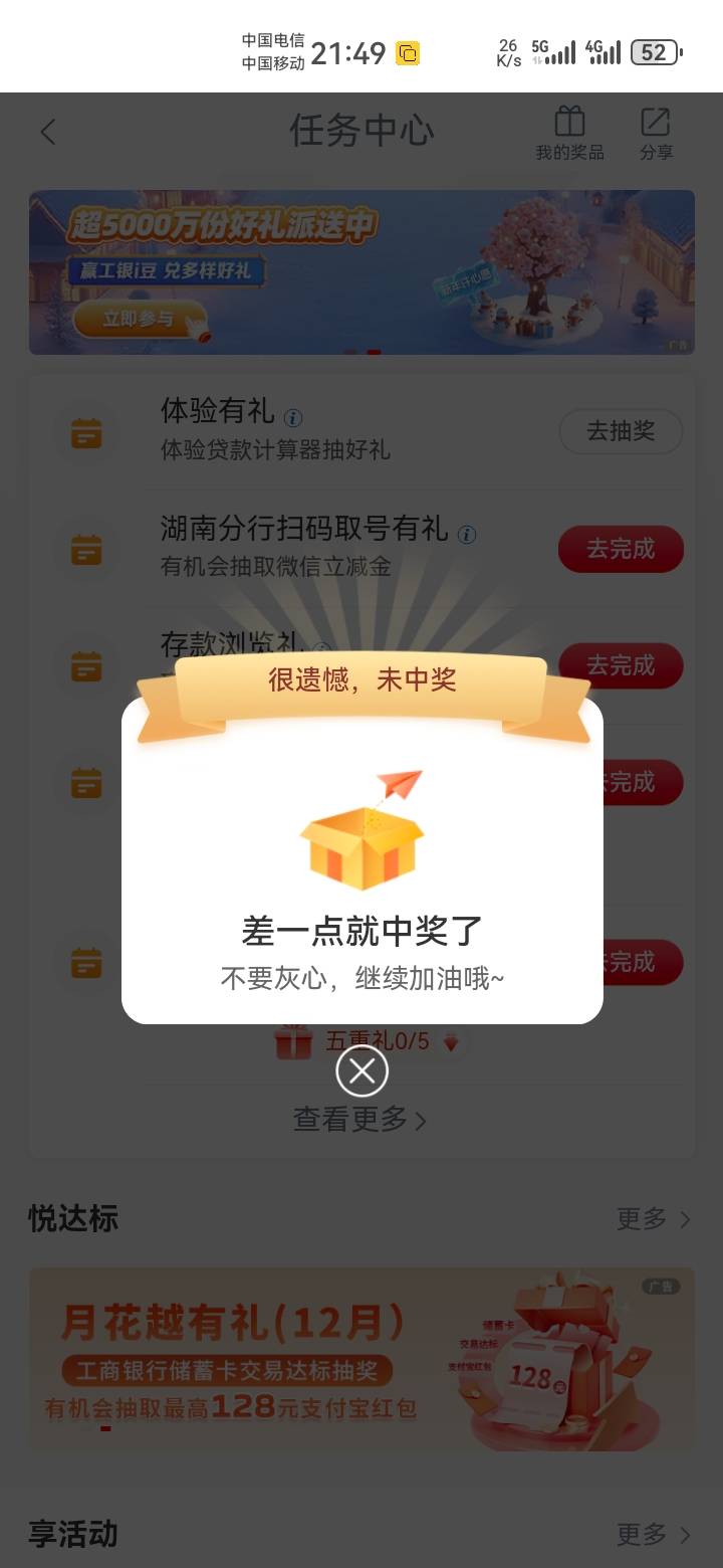 大黑耗子就一个20，那个老哥发的云盘的fake定位不了，之前用正版的就行，不过用正版要13 / 作者:吼烦丶 / 