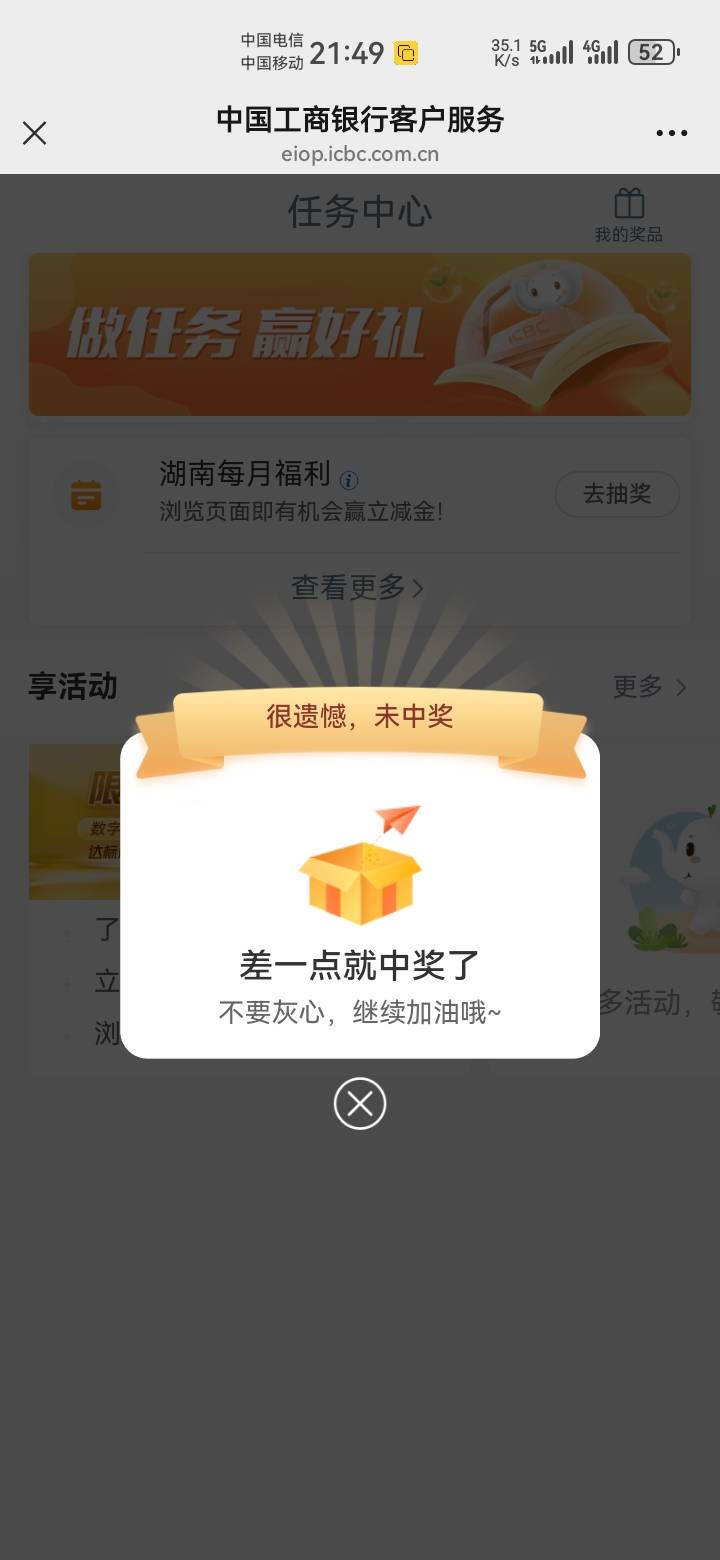 大黑耗子就一个20，那个老哥发的云盘的fake定位不了，之前用正版的就行，不过用正版要80 / 作者:吼烦丶 / 