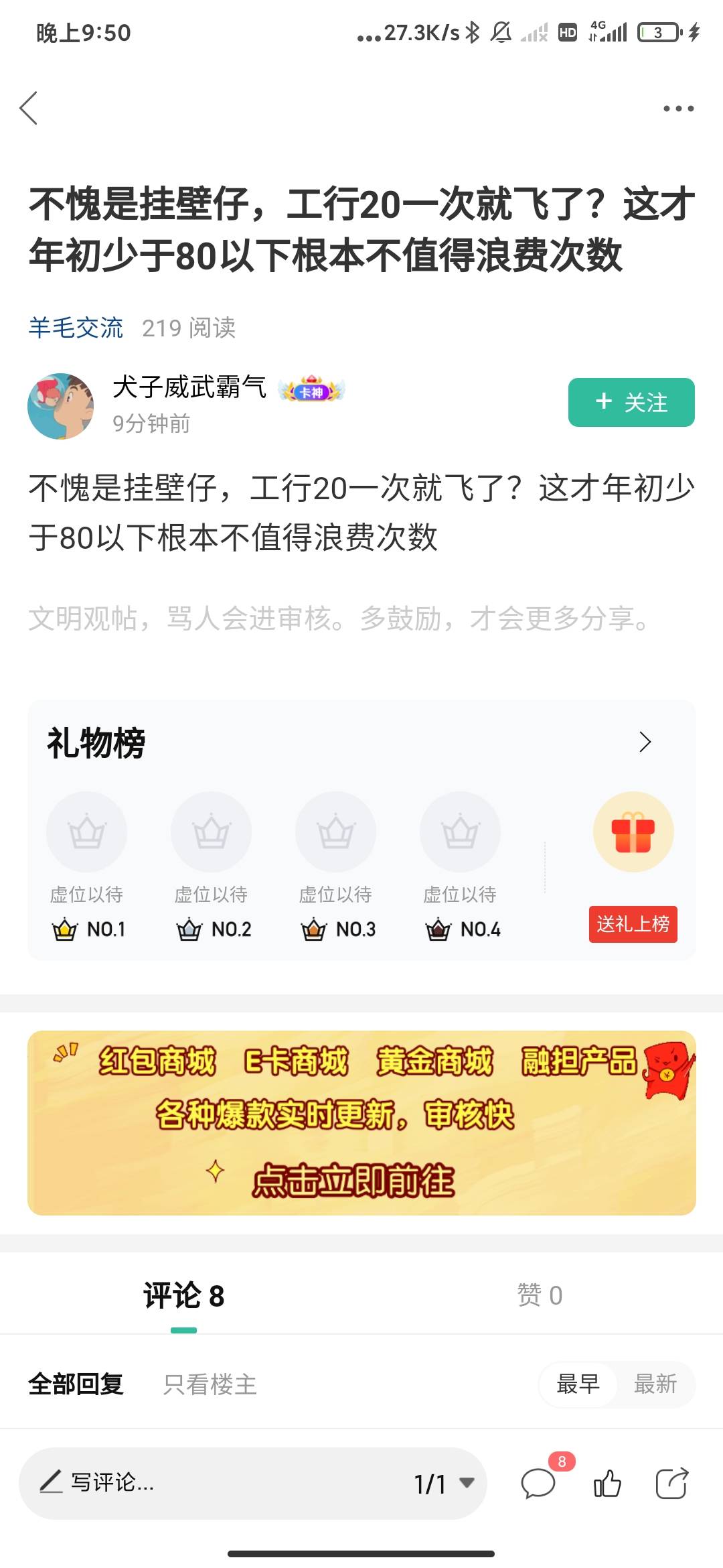 又到了经典的左右脑互搏环节


39 / 作者:萧吹雪 / 