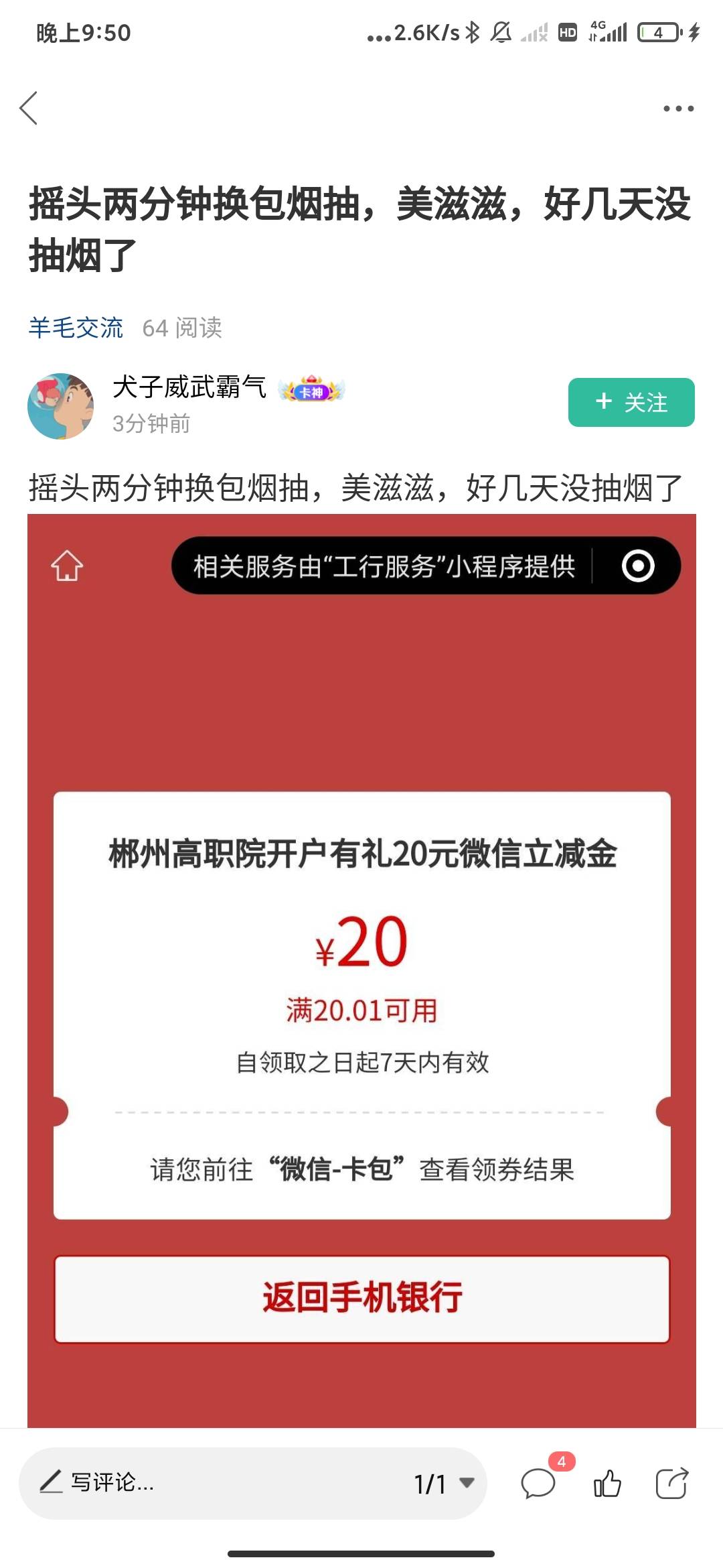 又到了经典的左右脑互搏环节


26 / 作者:萧吹雪 / 