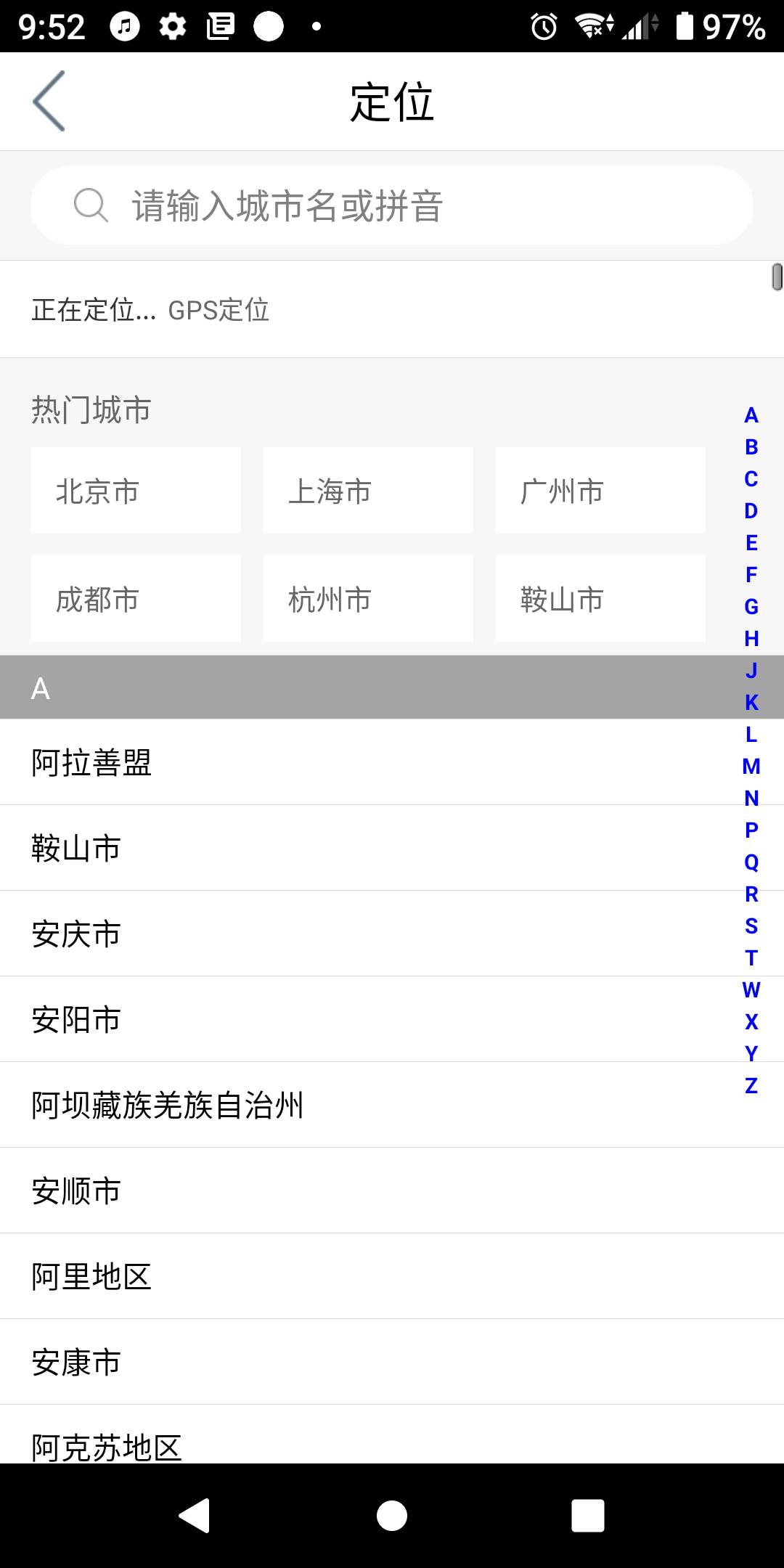 工行e生活哪个版本能用，最新版本定位不了，刚看到老哥发一个旧版本

13 / 作者:势要领遍立减金 / 