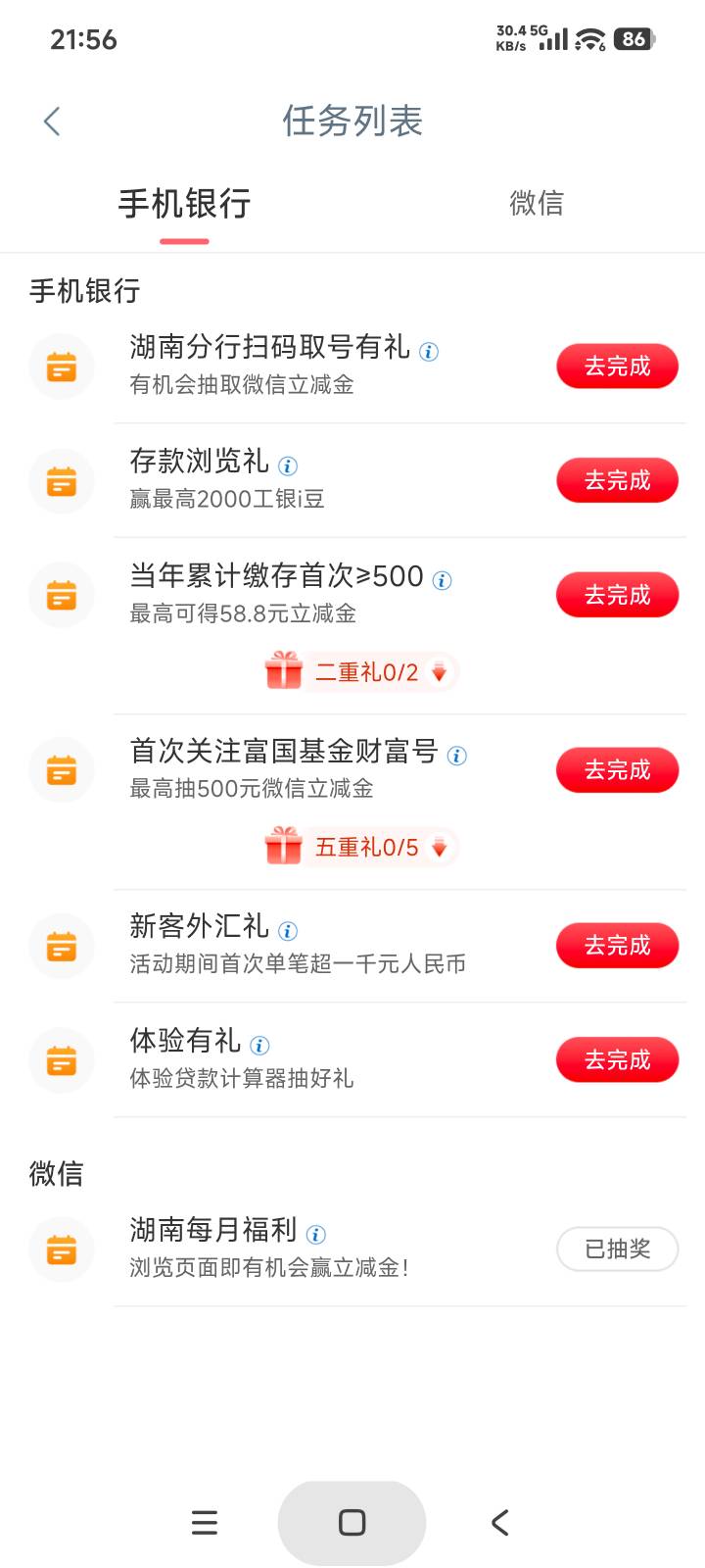 取号能中吗

21 / 作者:庞博. / 