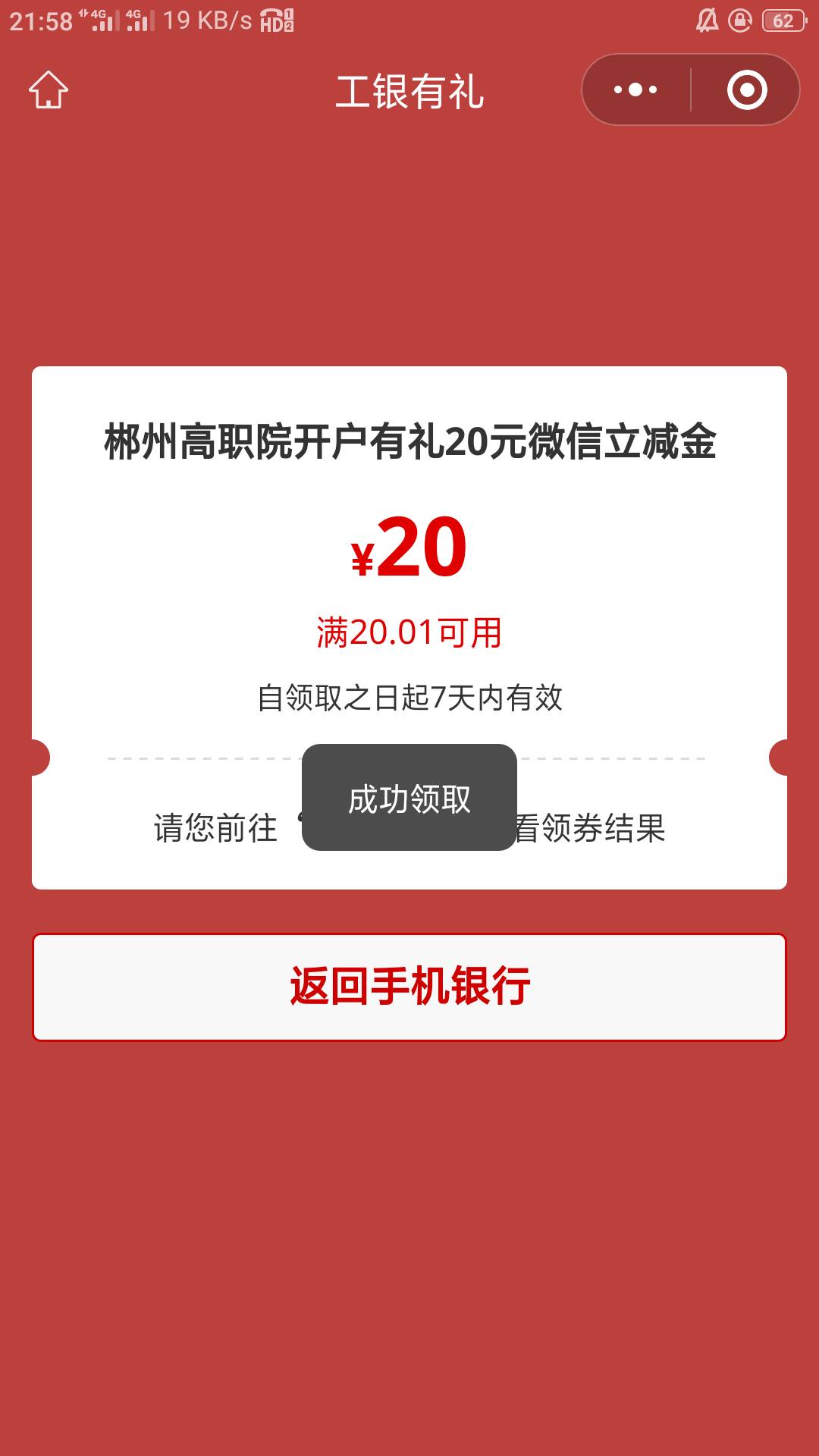 以前老哥们都骂学生，现在过去把学生们的毛给抢了

15 / 作者:零撸一个亿 / 