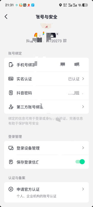 dou音今年应该都可以转移实名了

80 / 作者:idek / 