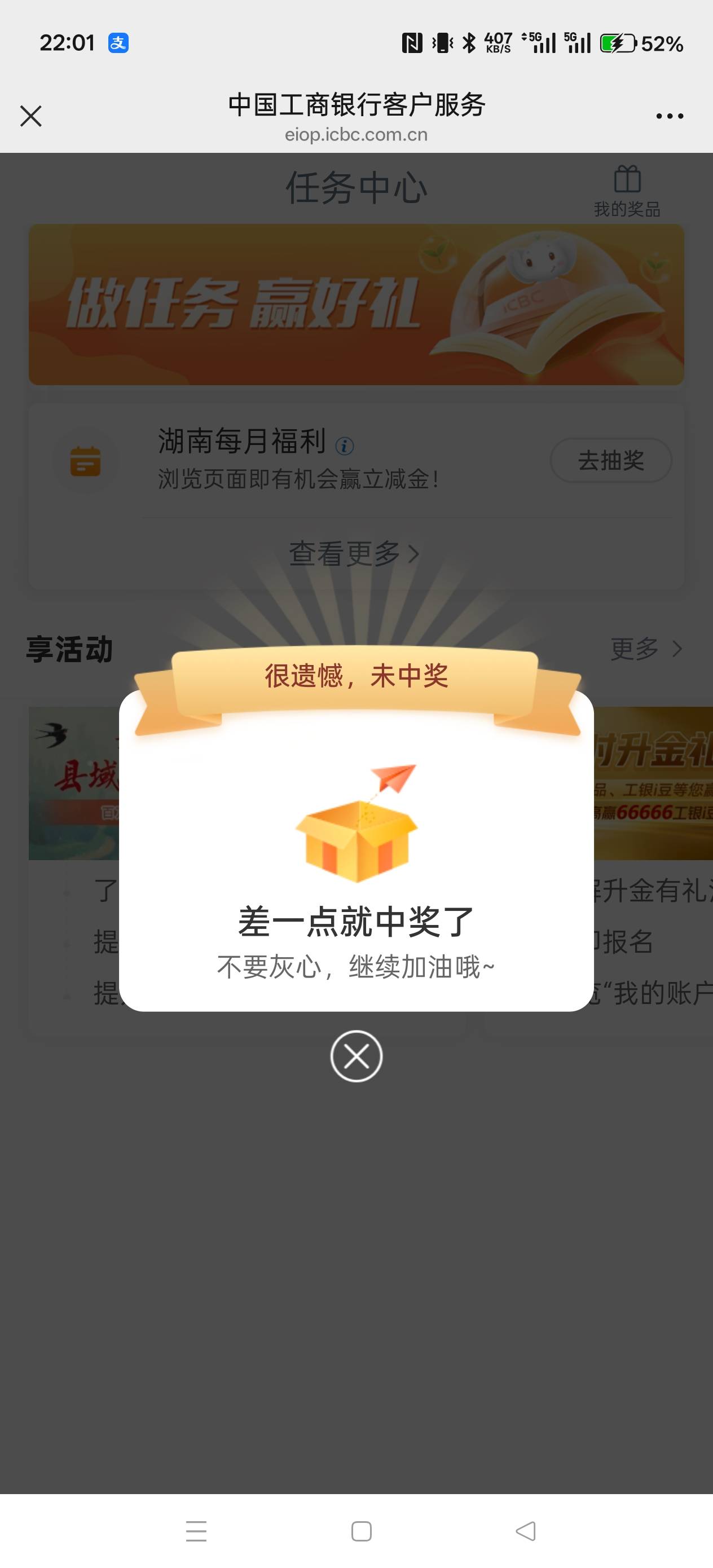 舒服了，为了20黑一个月


38 / 作者:电竞经理回电 / 