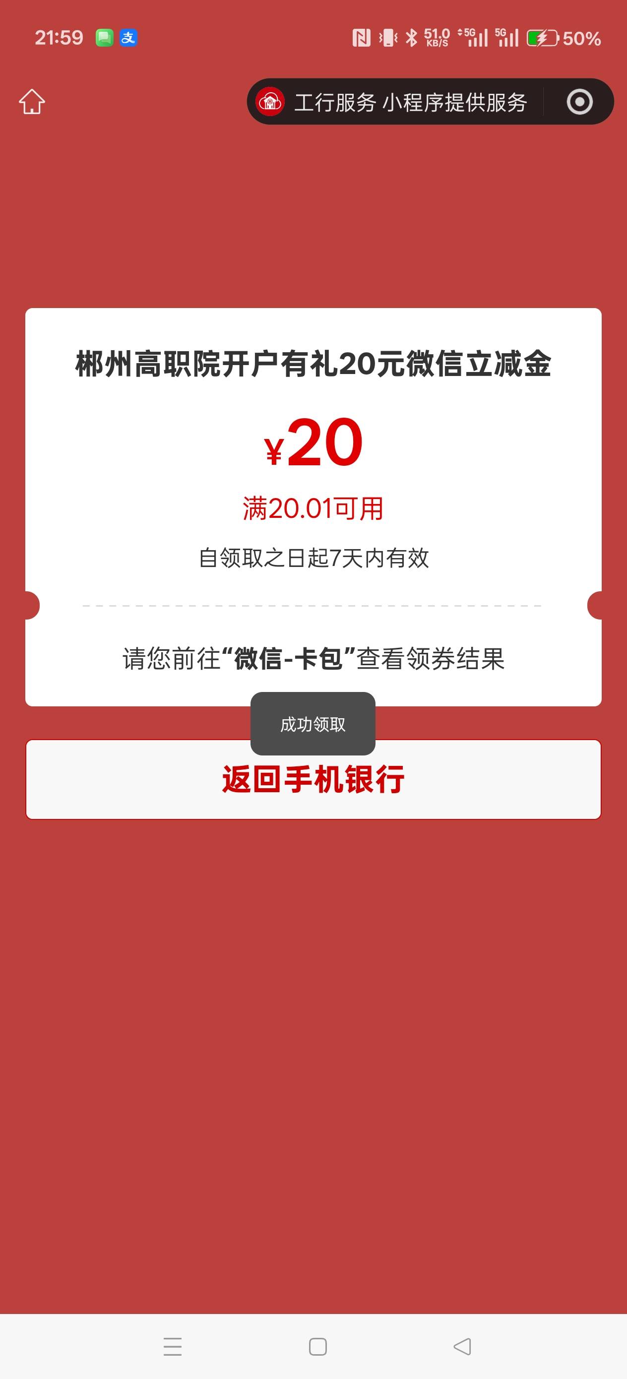 舒服了，为了20黑一个月


1 / 作者:电竞经理回电 / 