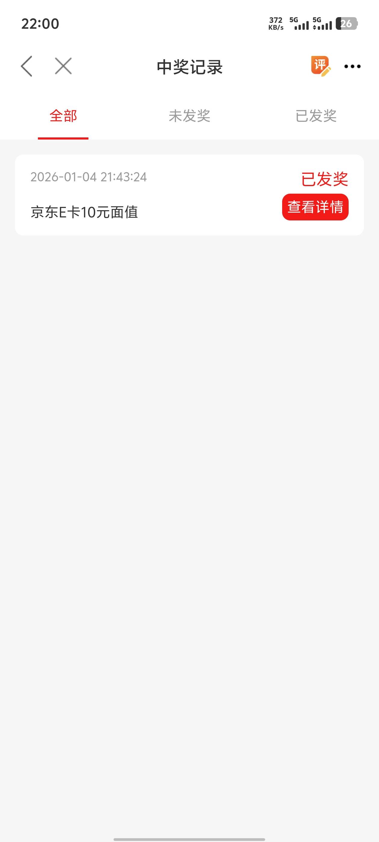 全球首发管理加精@卡农土豆 定位吉林，找到吉林问卷人人10e卡速度


71 / 作者:所以是现在 / 