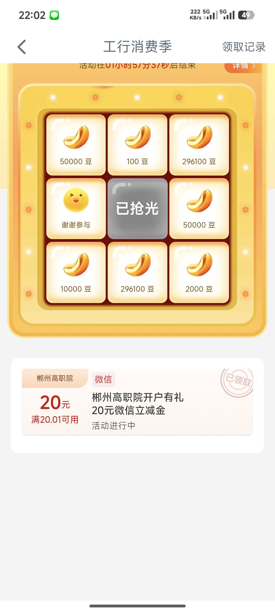 撑州南洋商业银行修改预留直接飞，速度

33 / 作者:季伯长 / 