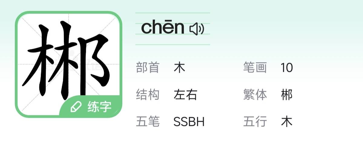 撑州南洋商业银行修改预留直接飞，速度

33 / 作者:Flower丶丶 / 