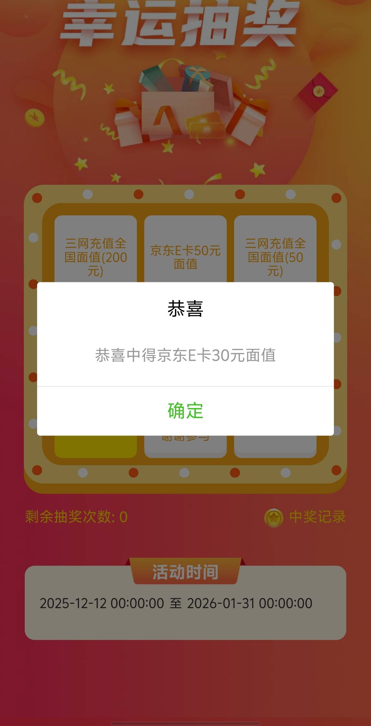 重新发一遍。快点有人中50了@卡农土豆 职工之家app首页，找到就业服务。点进去。再点67 / 作者:所以是现在 / 