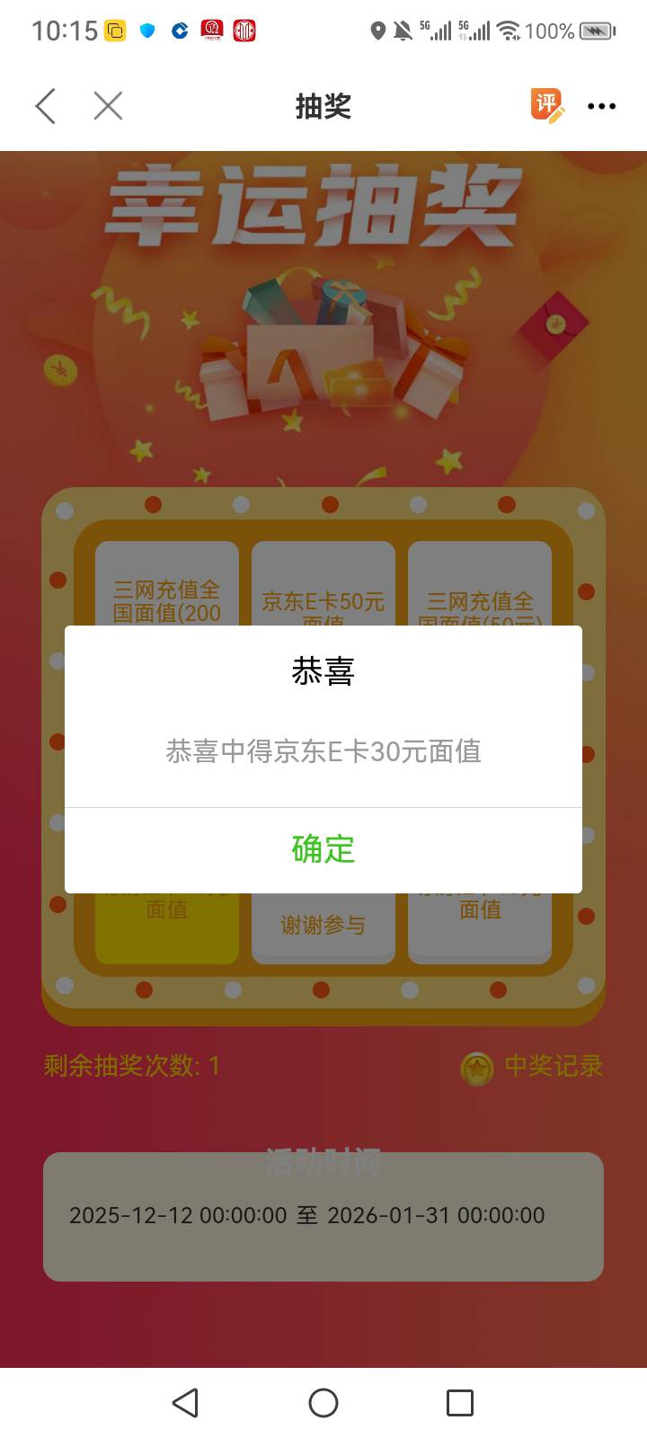 老哥发的职工之家

31 / 作者:中国银行在线客服 / 