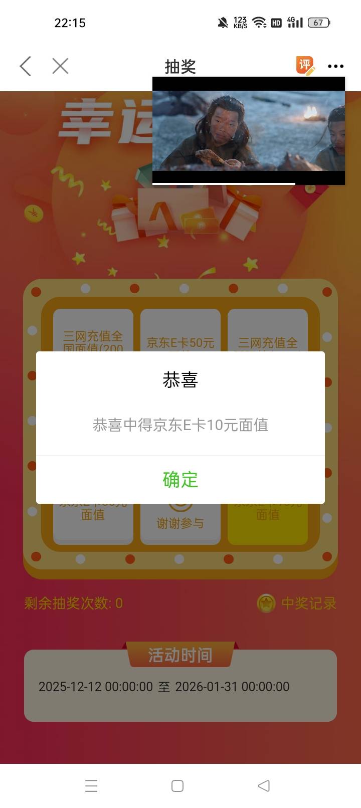 职工之家吉林

91 / 作者:机会哈哈 / 