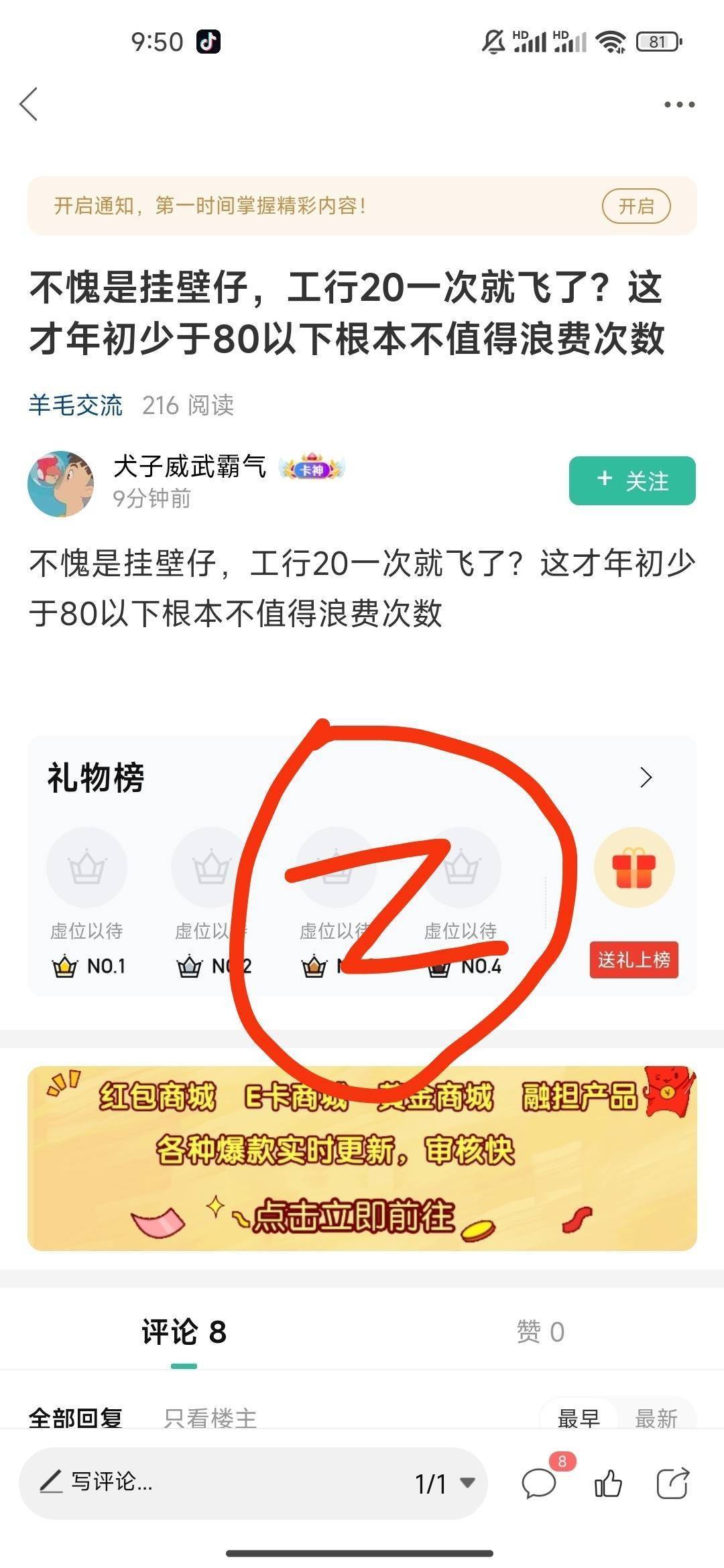 卡农现状







10 / 作者:鱼金玉满堂彩 / 