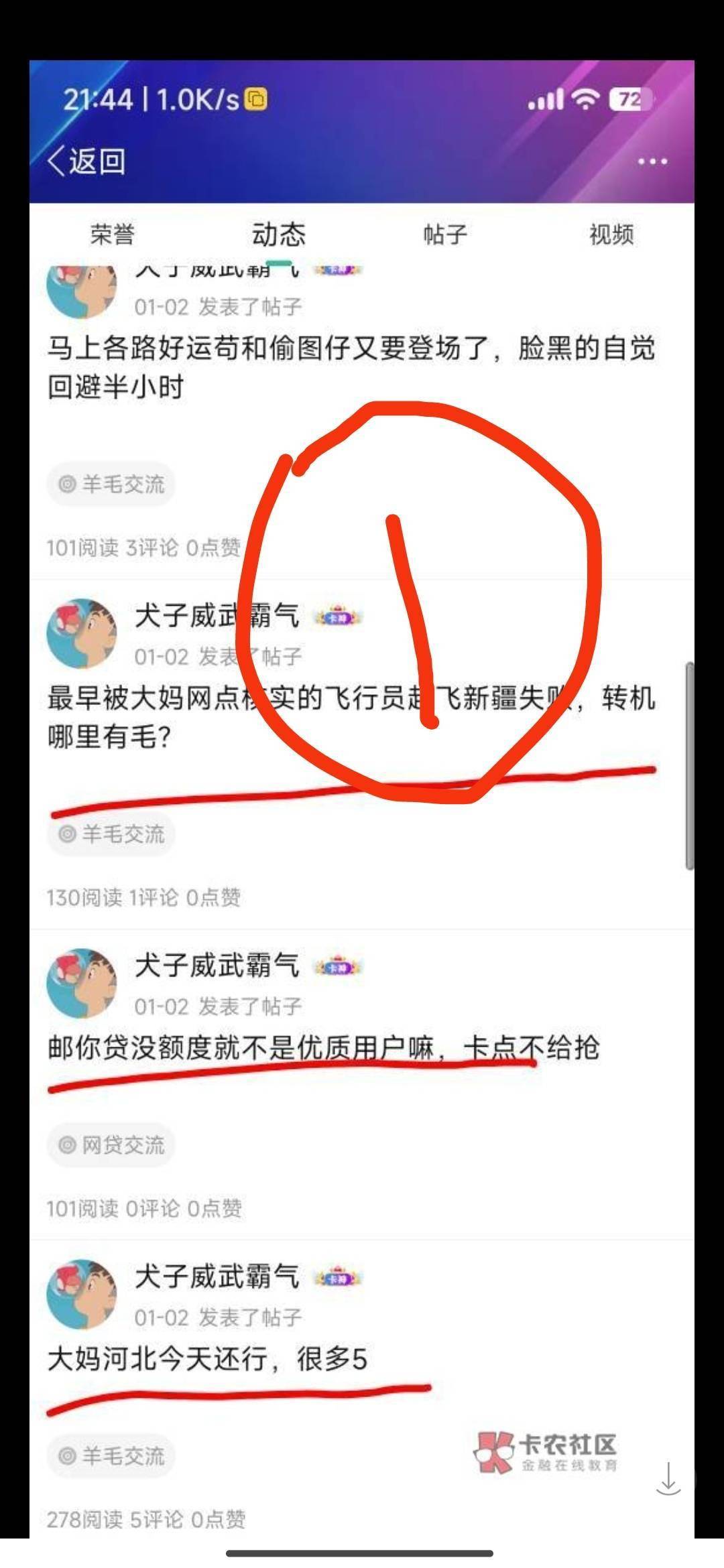 卡农现状







93 / 作者:鱼金玉满堂彩 / 