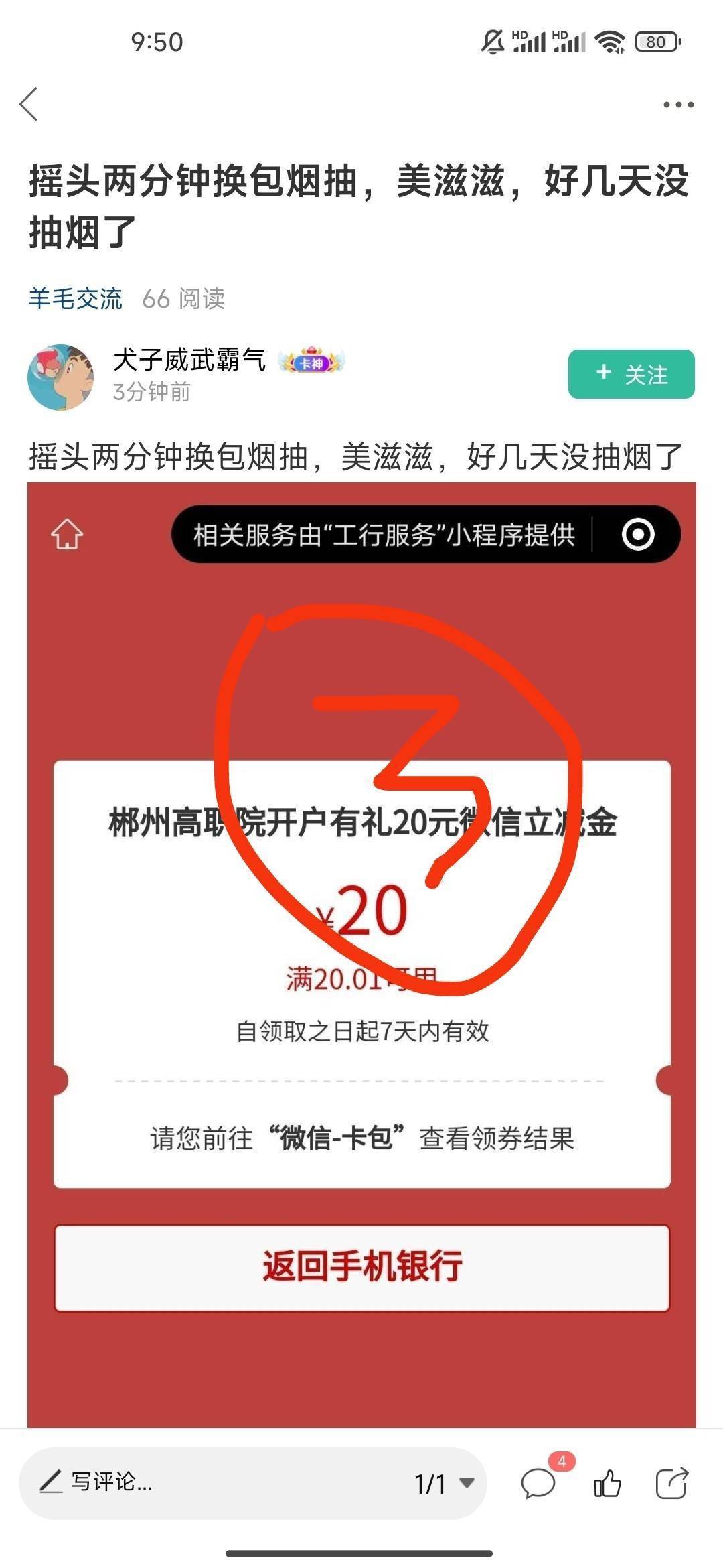 卡农现状







31 / 作者:鱼金玉满堂彩 / 