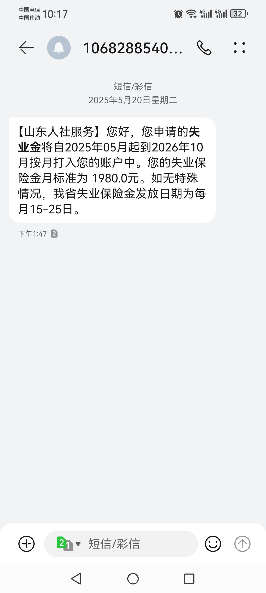 老哥们，你们都有工作吗

5 / 作者:撸天撸地哦 / 