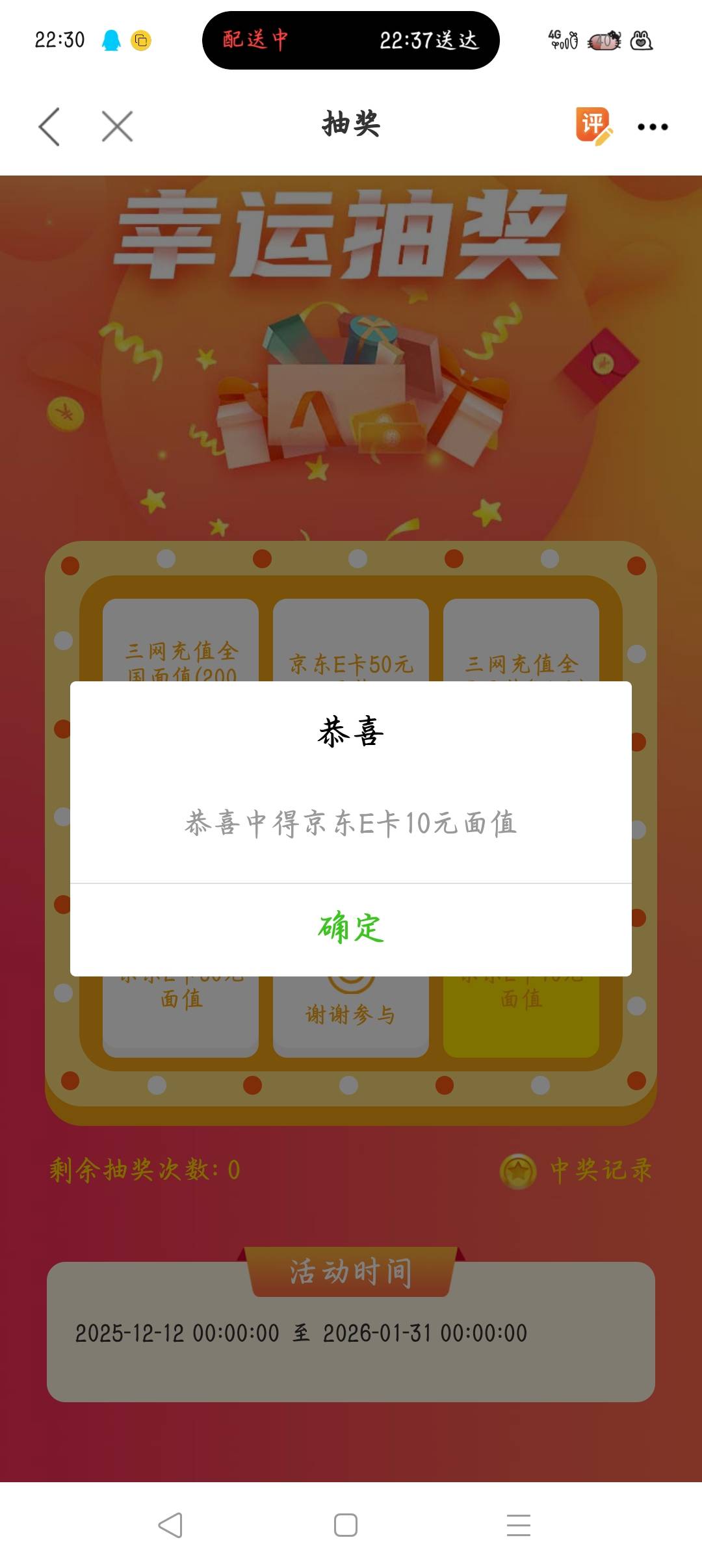 果然永远都只有低保的命

22 / 作者:沈兰舟备用 / 