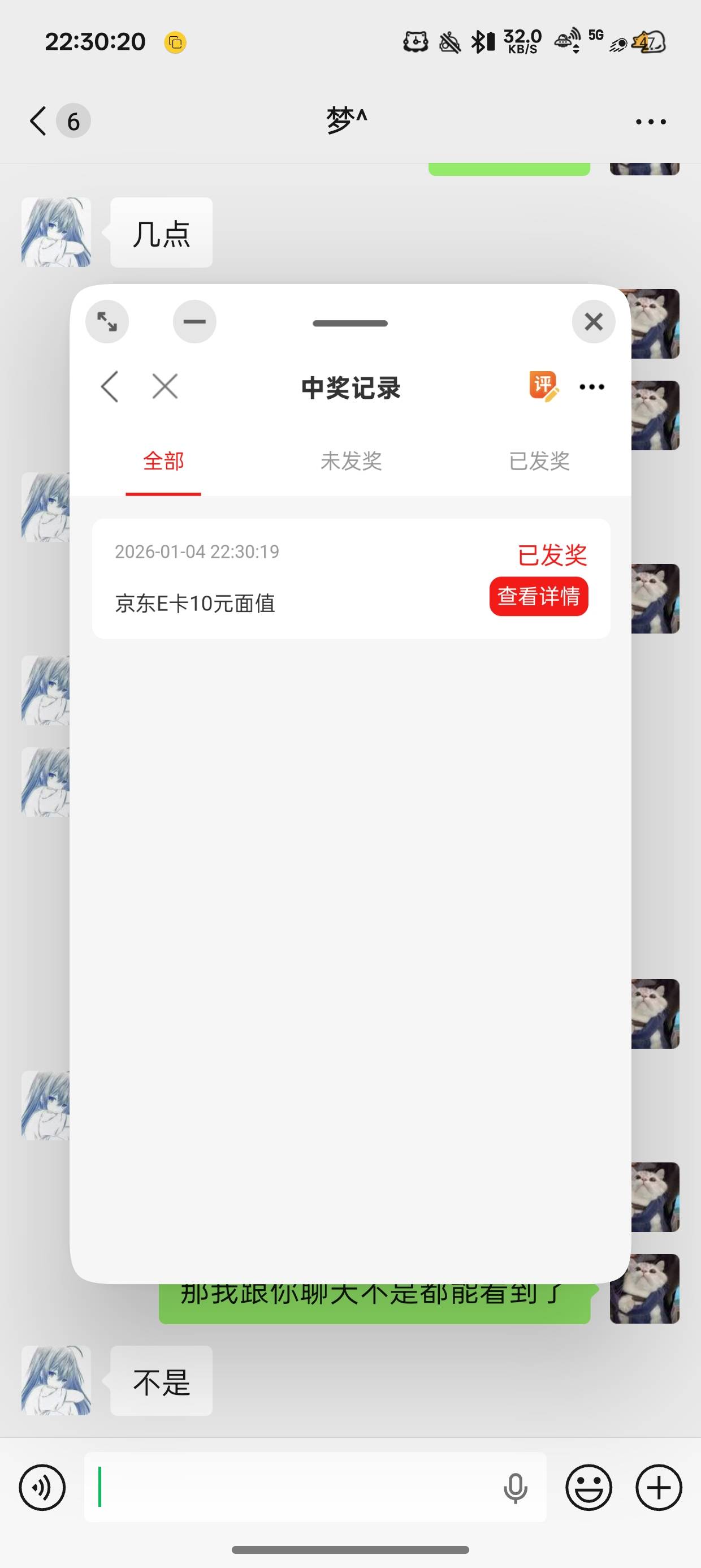 没你们那么好运

73 / 作者:梦辰超柜哥 / 