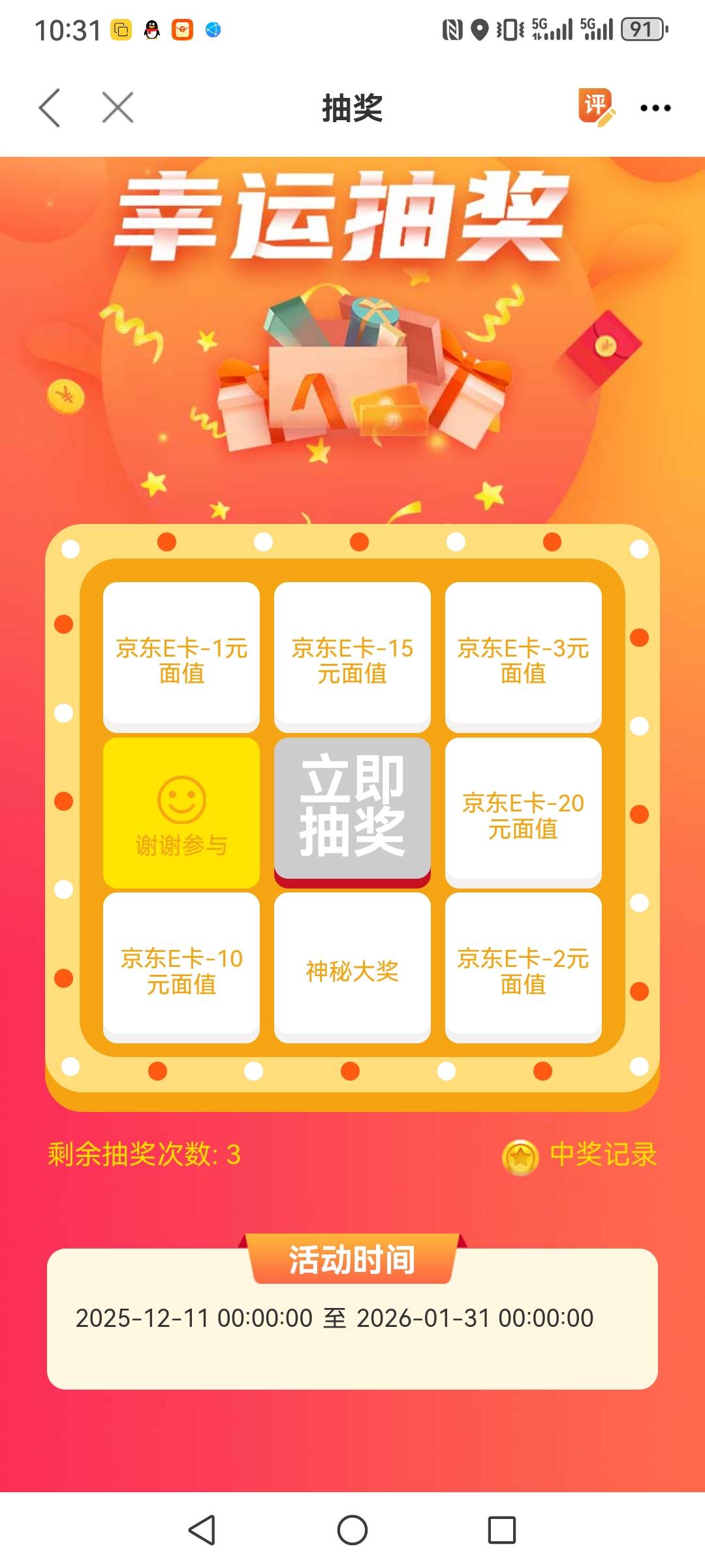 重新发一遍。快点有人中50了@卡农土豆 职工之家app首页，找到就业服务。点进去。再点71 / 作者:w361084709 / 