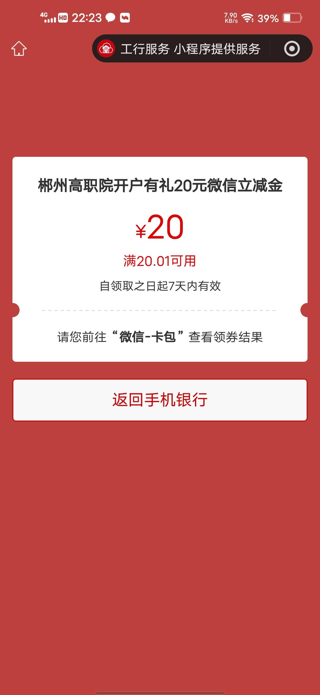 可以21毛


88 / 作者:挂壁哥 / 