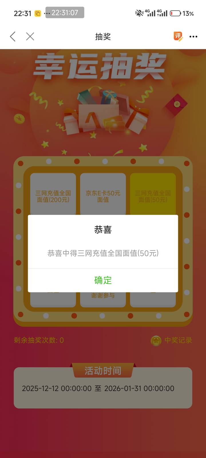 感谢前面填坑的老哥们 让我吃到了中保

45 / 作者:虐心. / 