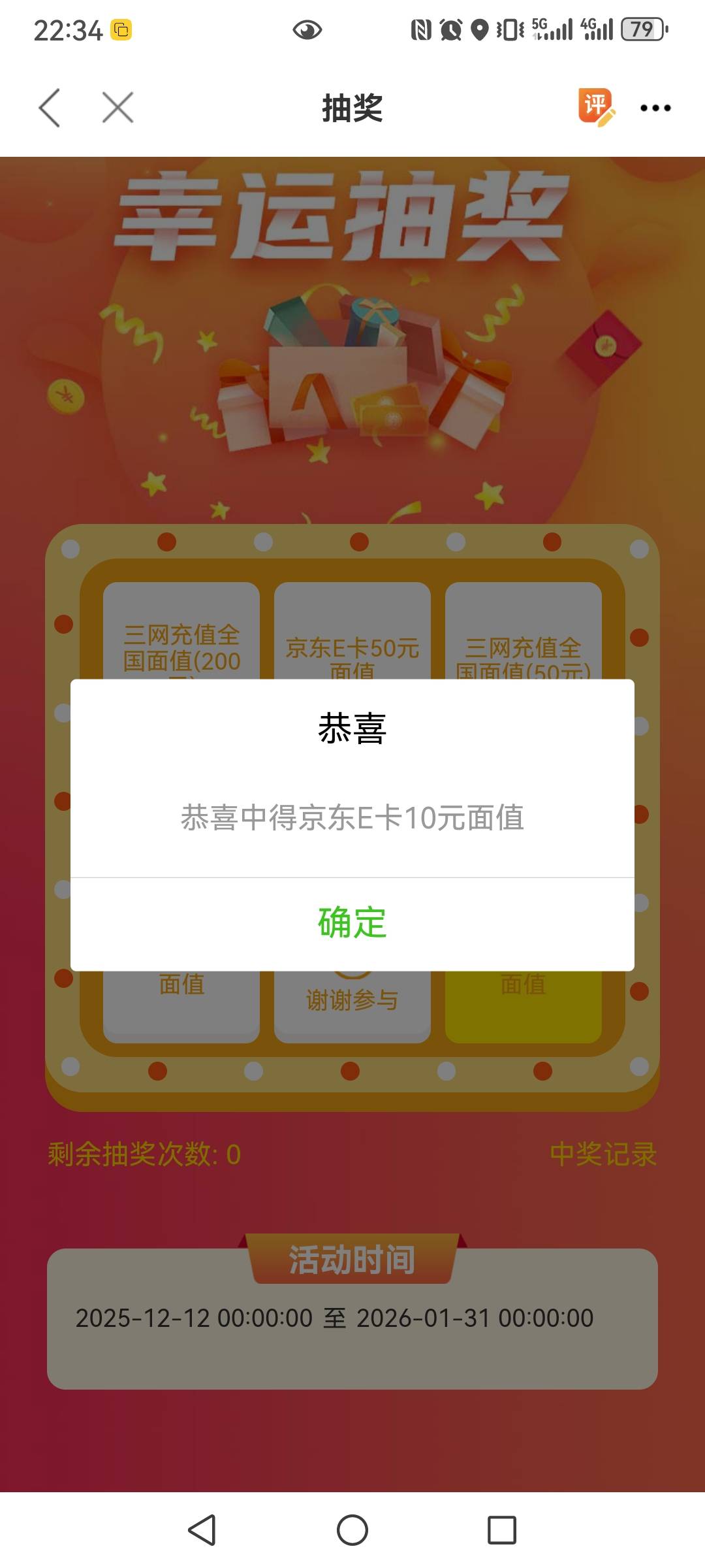 重新发一遍。快点有人中50了@卡农土豆 职工之家app首页，找到就业服务。点进去。再点54 / 作者:数藏大师 / 