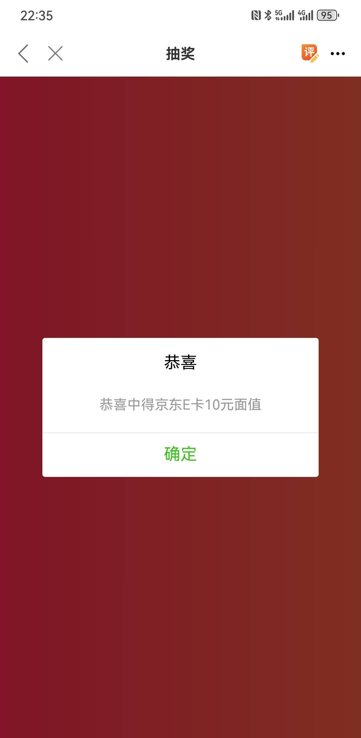 感谢老哥，吃上了

43 / 作者:拉拉11啦啦 / 