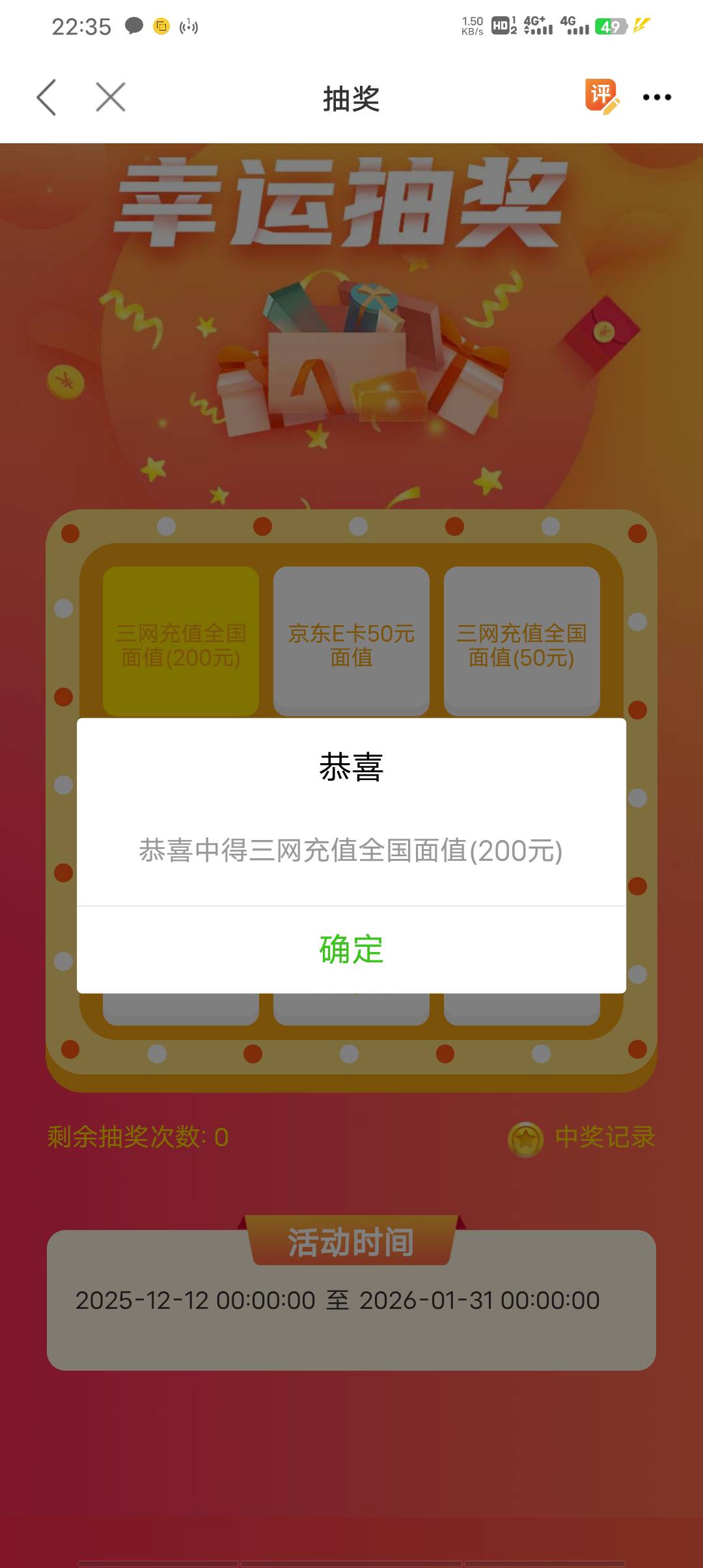 重新发一遍。快点有人中50了@卡农土豆 职工之家app首页，找到就业服务。点进去。再点40 / 作者:请叫我靓仔谢谢 / 