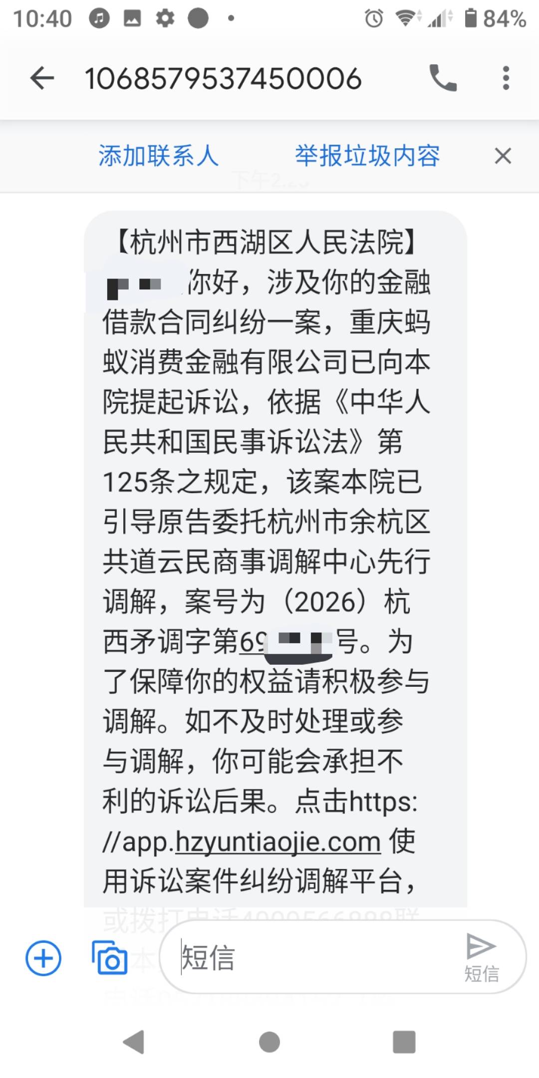 老哥们，这个是真的假的，.了

68 / 作者:势要领遍立减金 / 