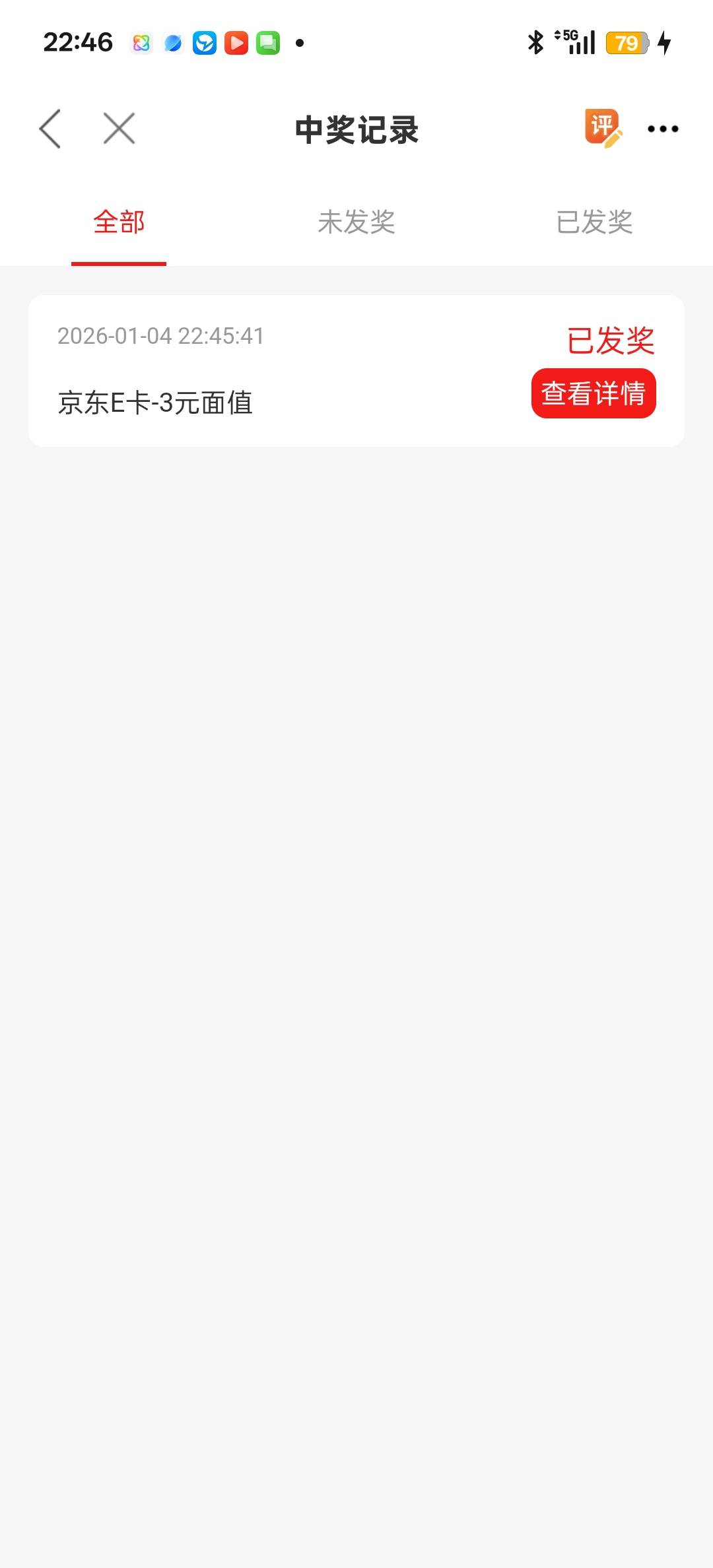 怎么活动不一样啊


71 / 作者:狠ghji / 