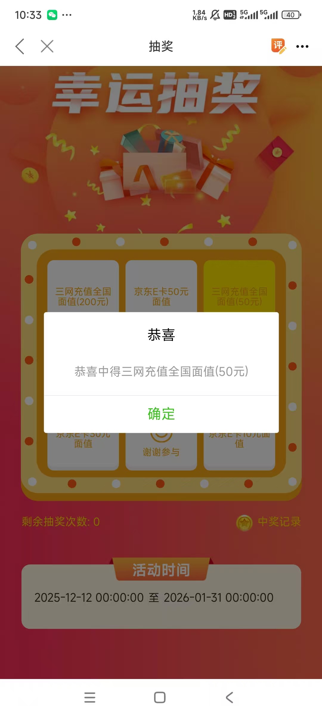 职工之家可以多号同实名


50 / 作者:爱笑的孙狗 / 