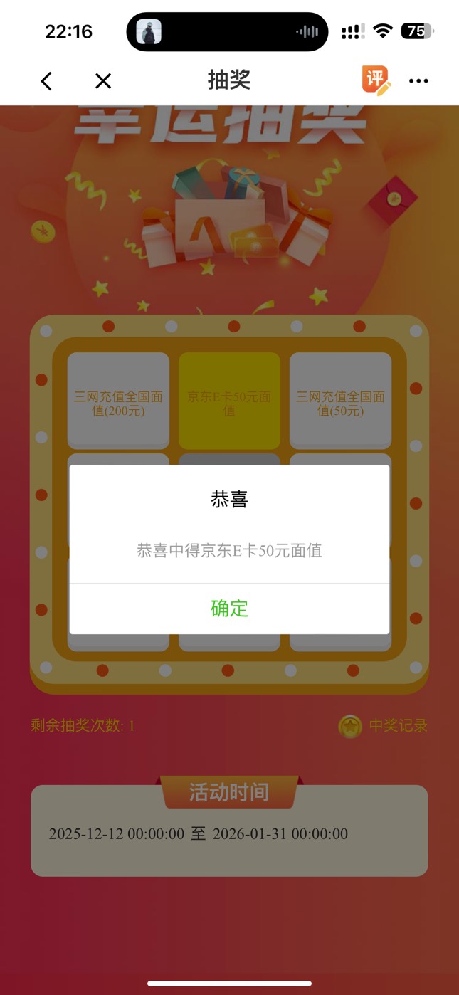 职工之家可以多号同实名


32 / 作者:爱笑的孙狗 / 