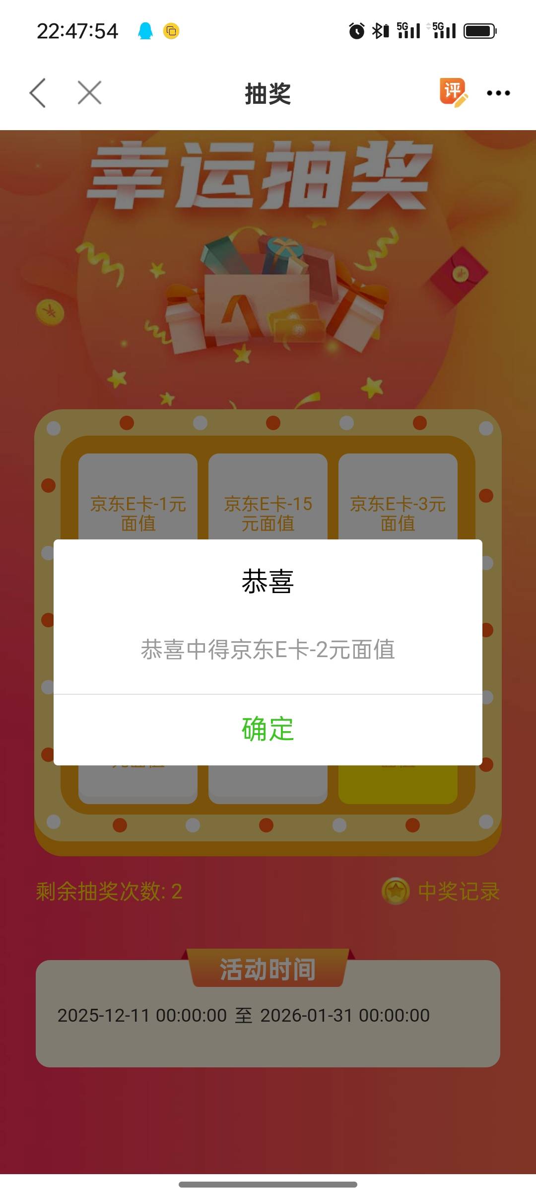 2块来的会员  白干

16 / 作者:菲菲的帅气男神 / 