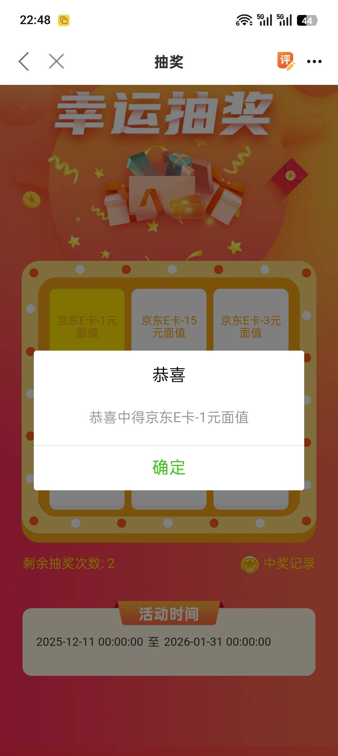 谢谢参与+1jd卡   载歌载舞

30 / 作者:跟着大哥混三天饿九顿 / 