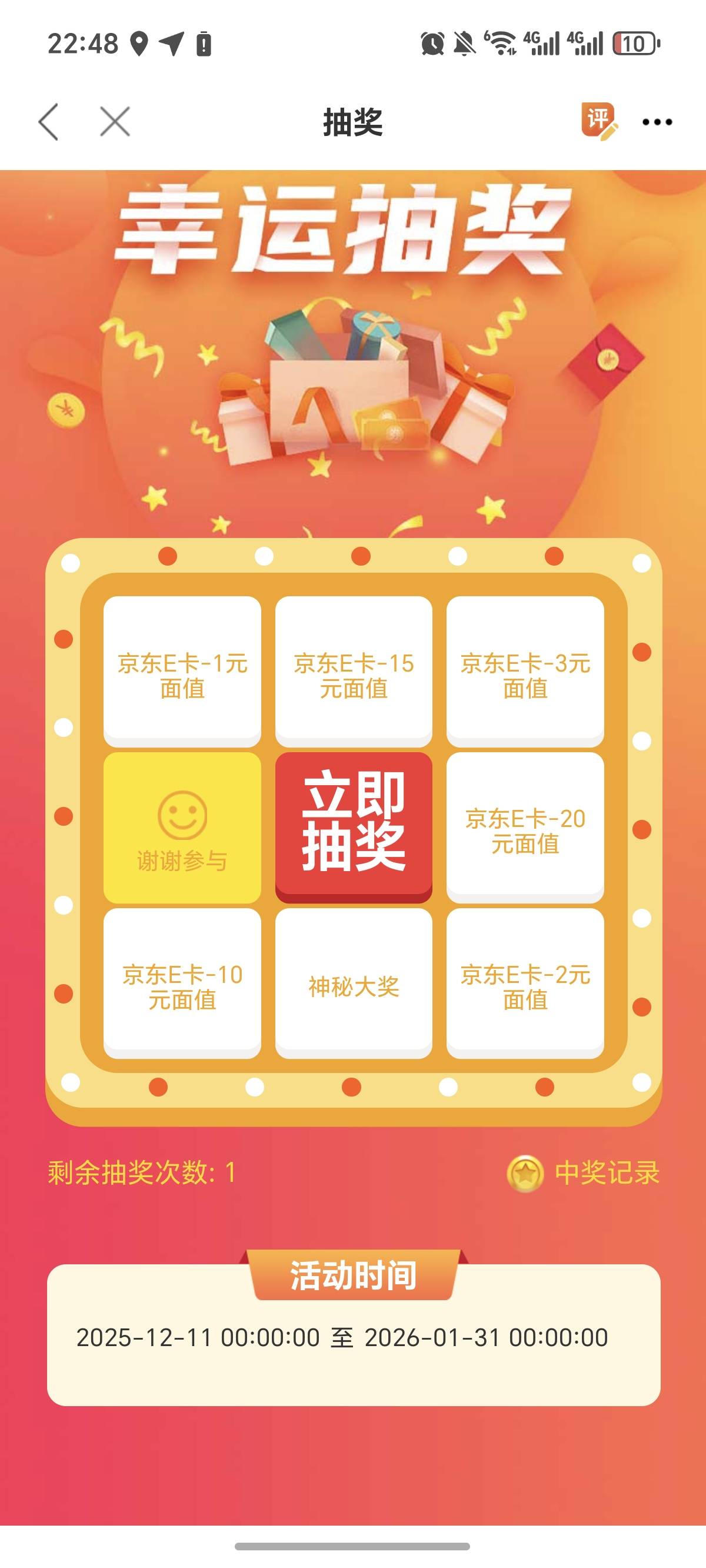 1


30 / 作者:逞强- / 