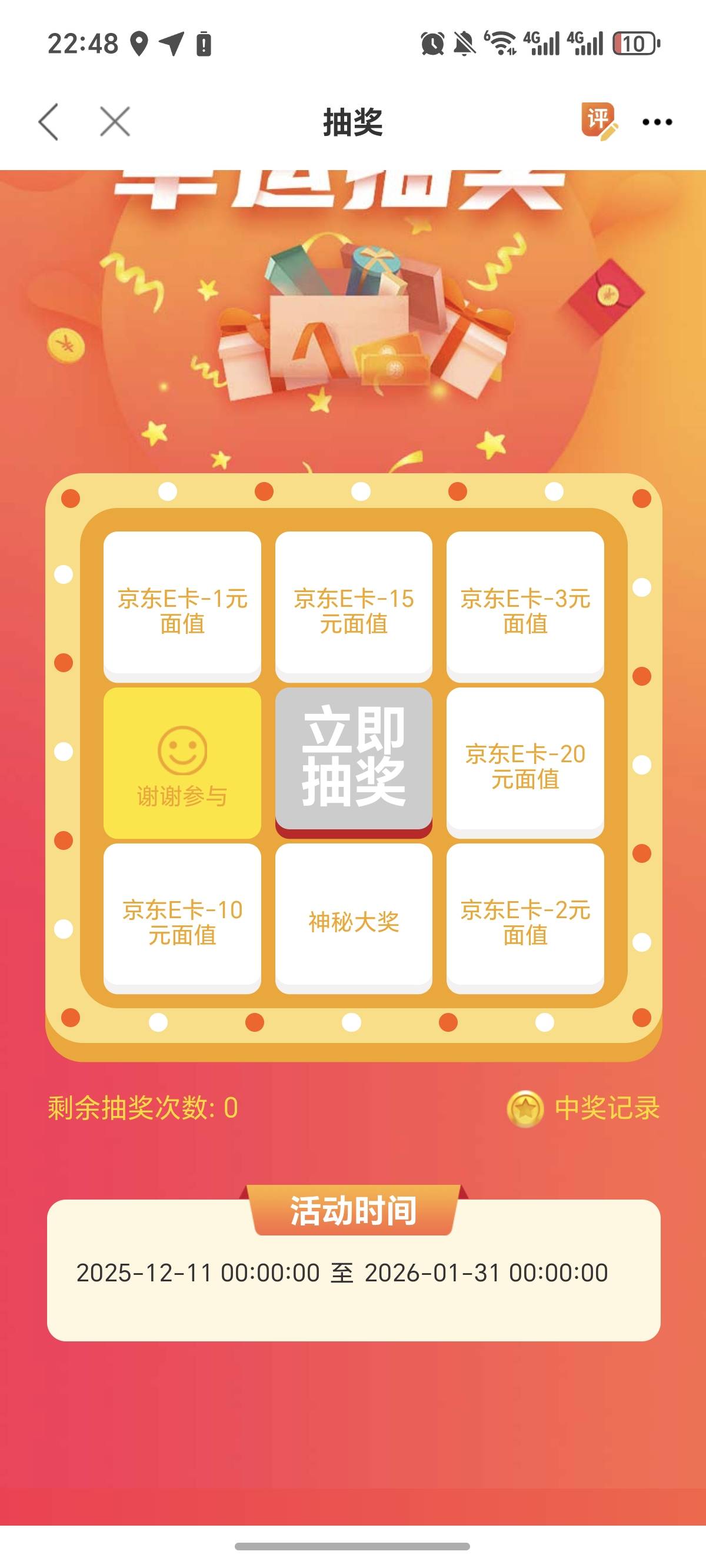 1


81 / 作者:逞强- / 