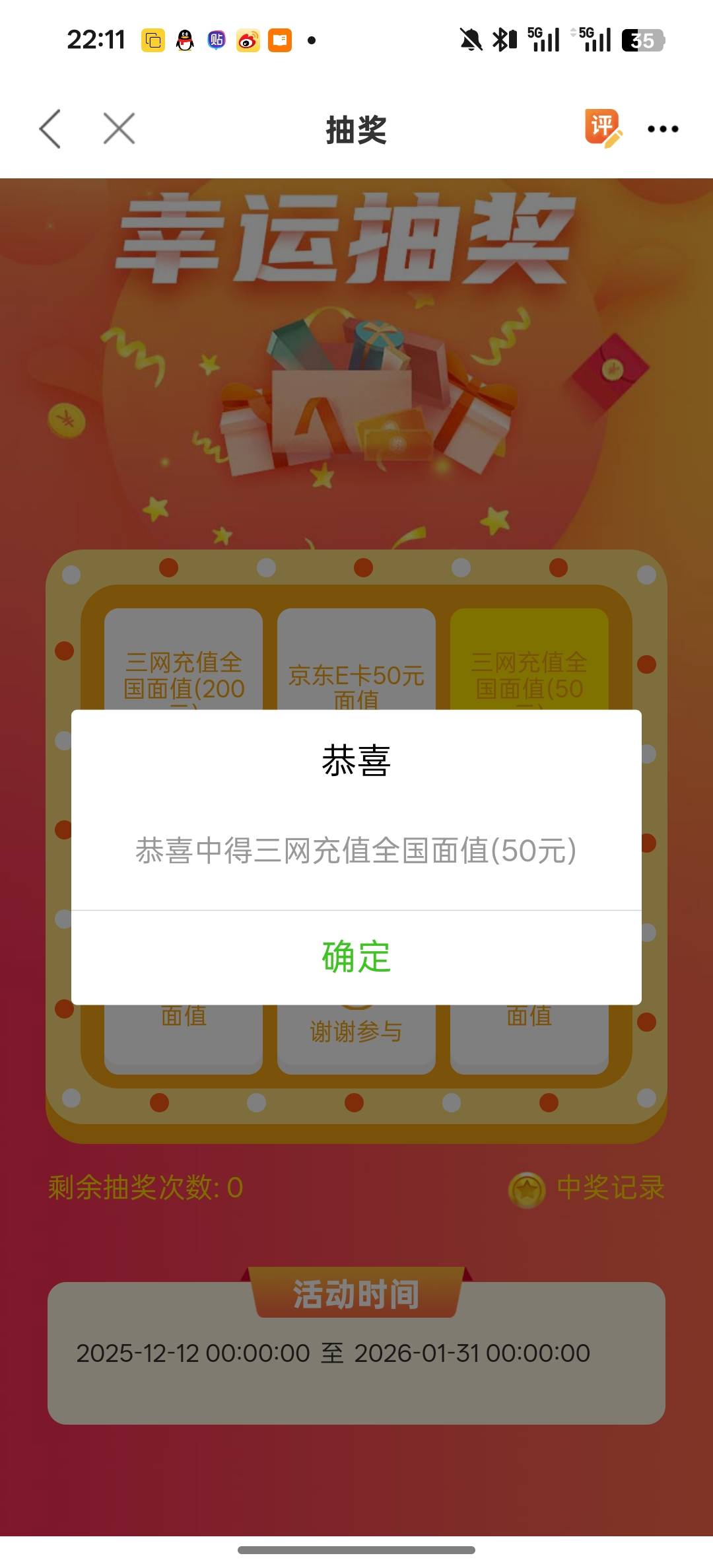 职工之家可以多号同实名


90 / 作者:到家找你 / 