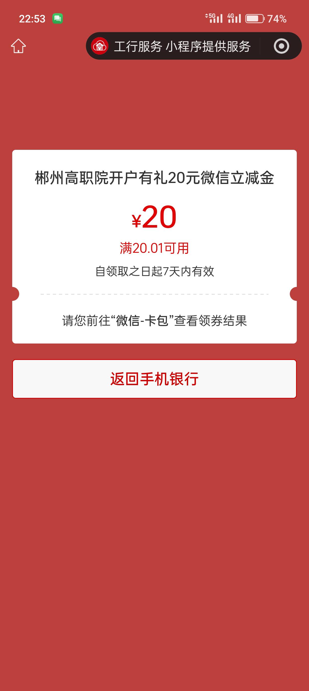 老哥们短小无力，郴州现在还有

15 / 作者:kim哥哥 / 